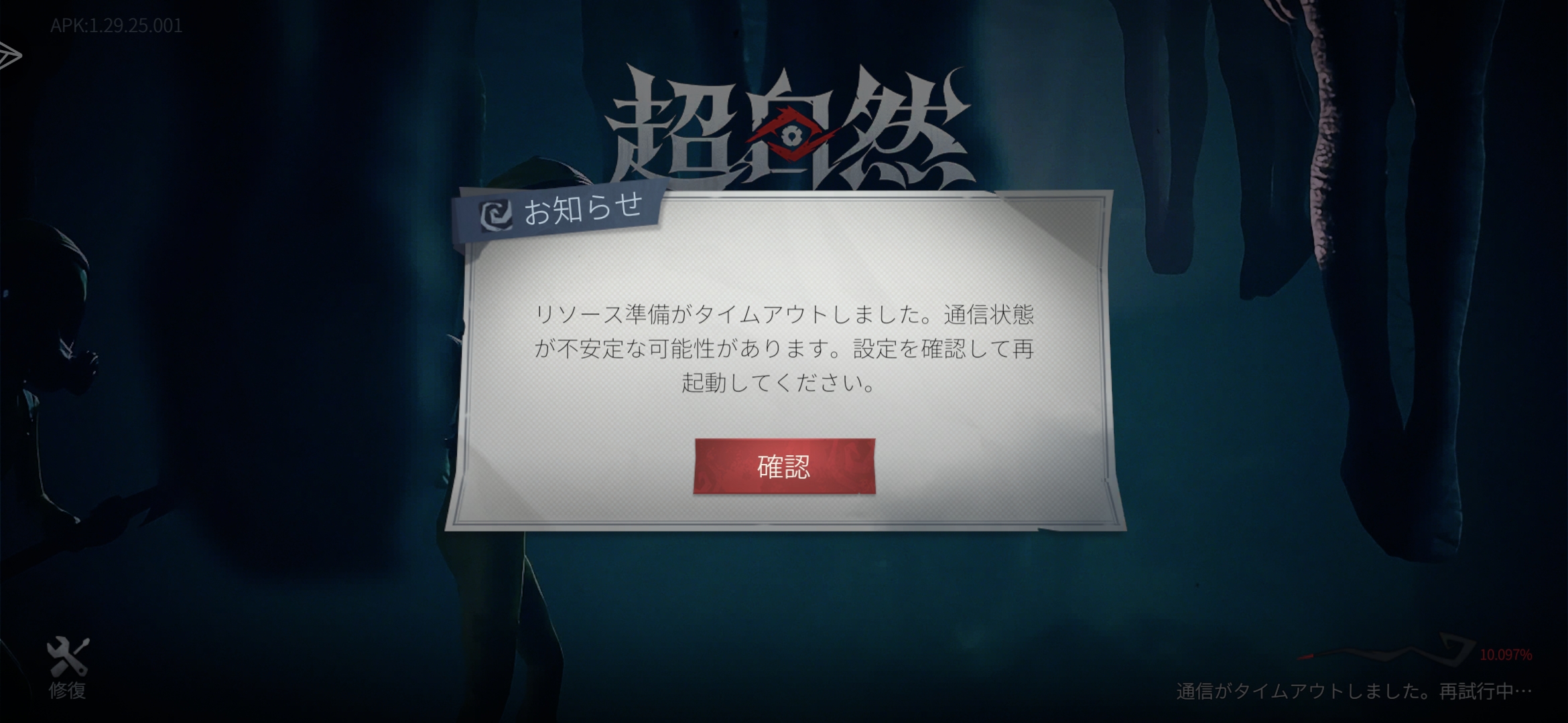 超自然行动组_图1