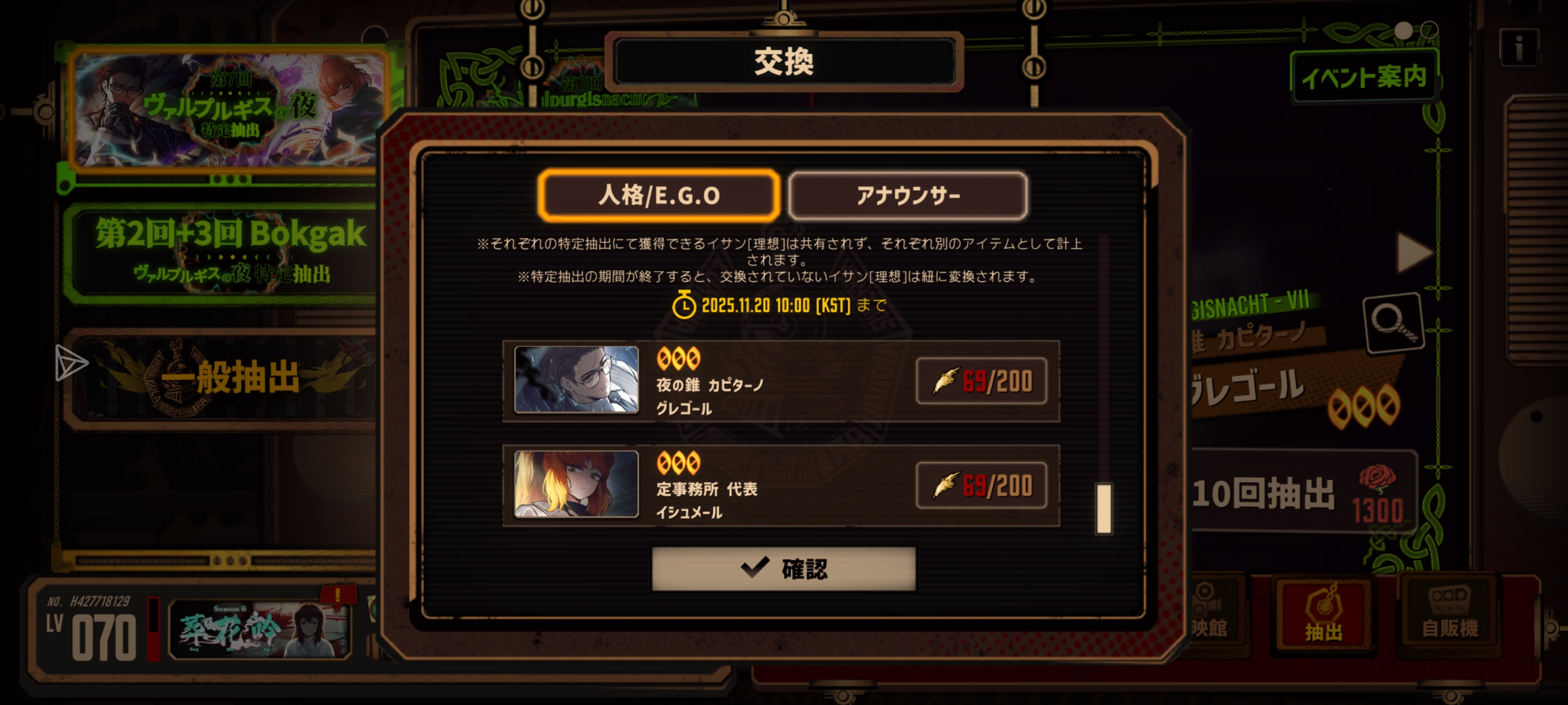 我可以玩084吗🤓_图3