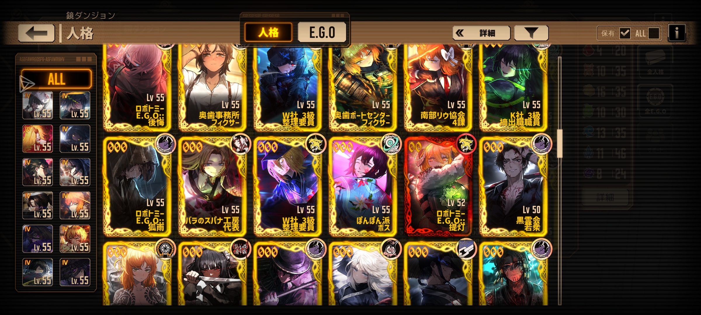 中登的问题_图3