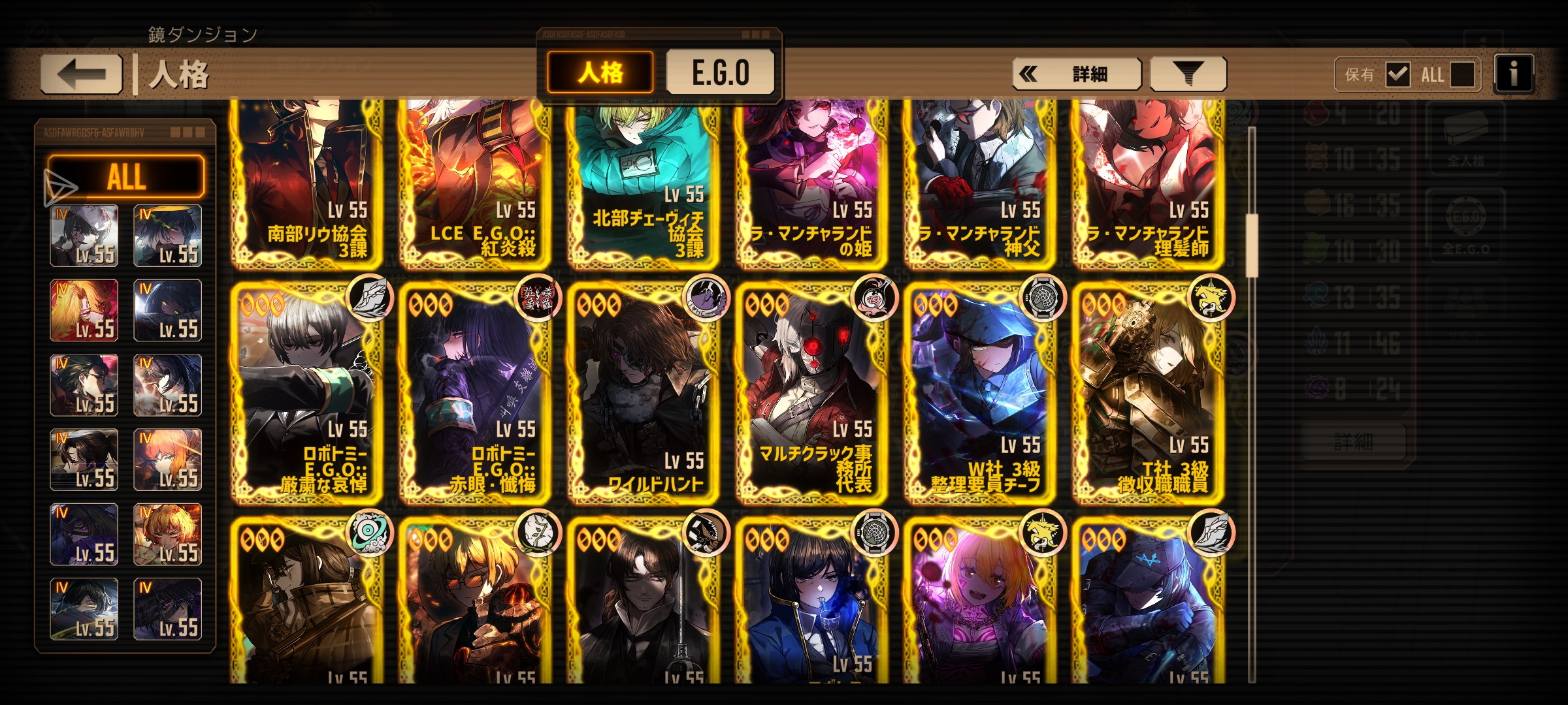 中登的问题_图3