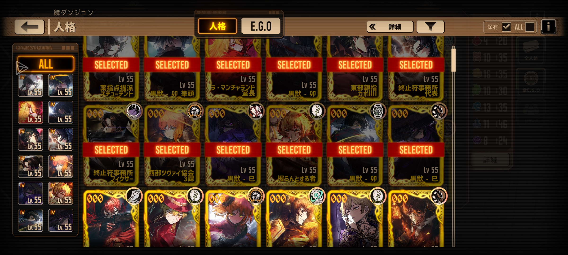 中登的问题_图3