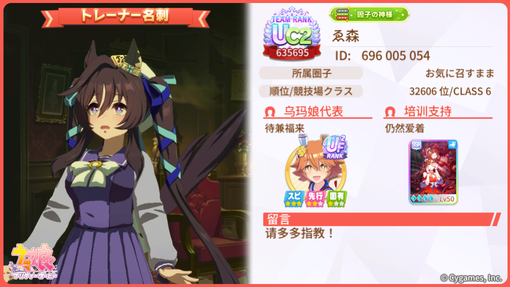 发发自己的67白种马_图2