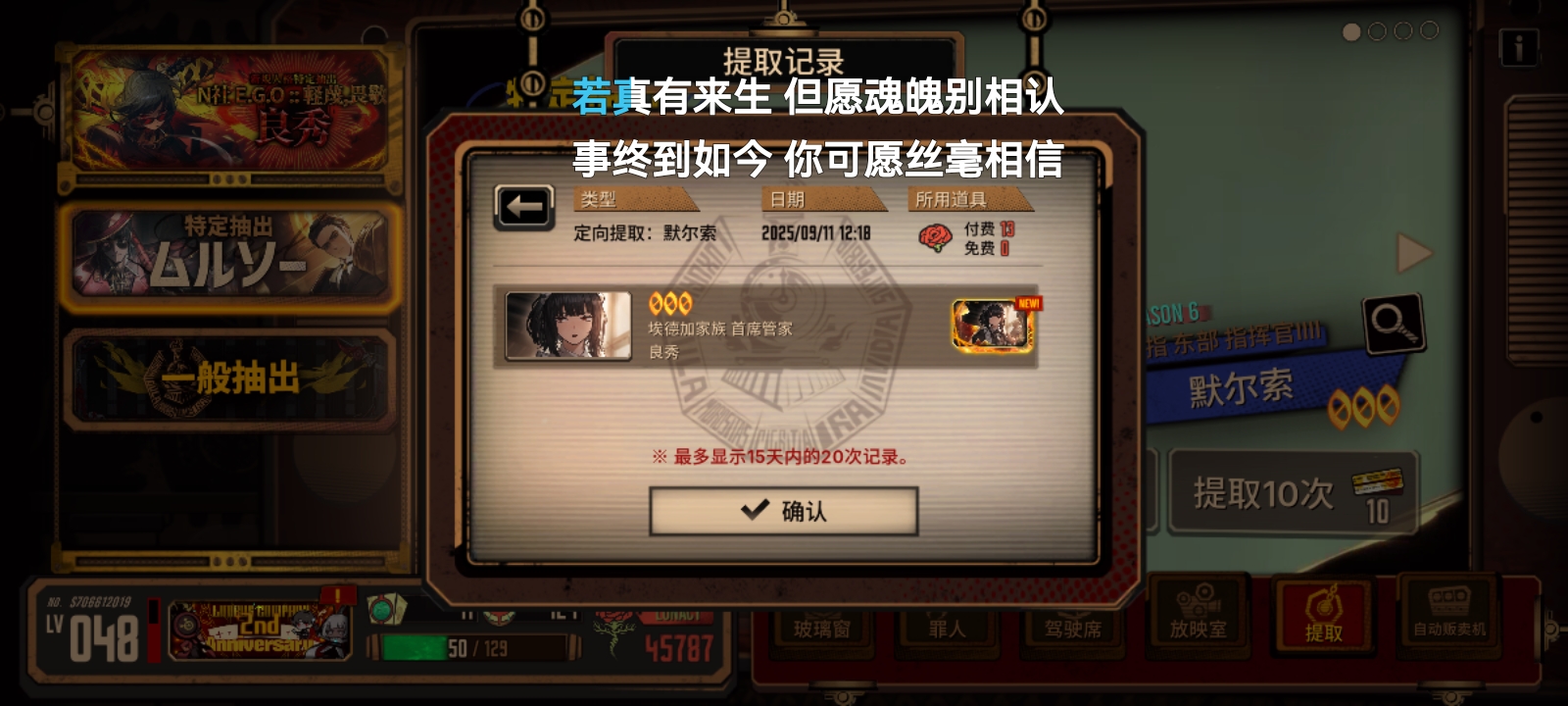 今天小金真把我当朋友_图3