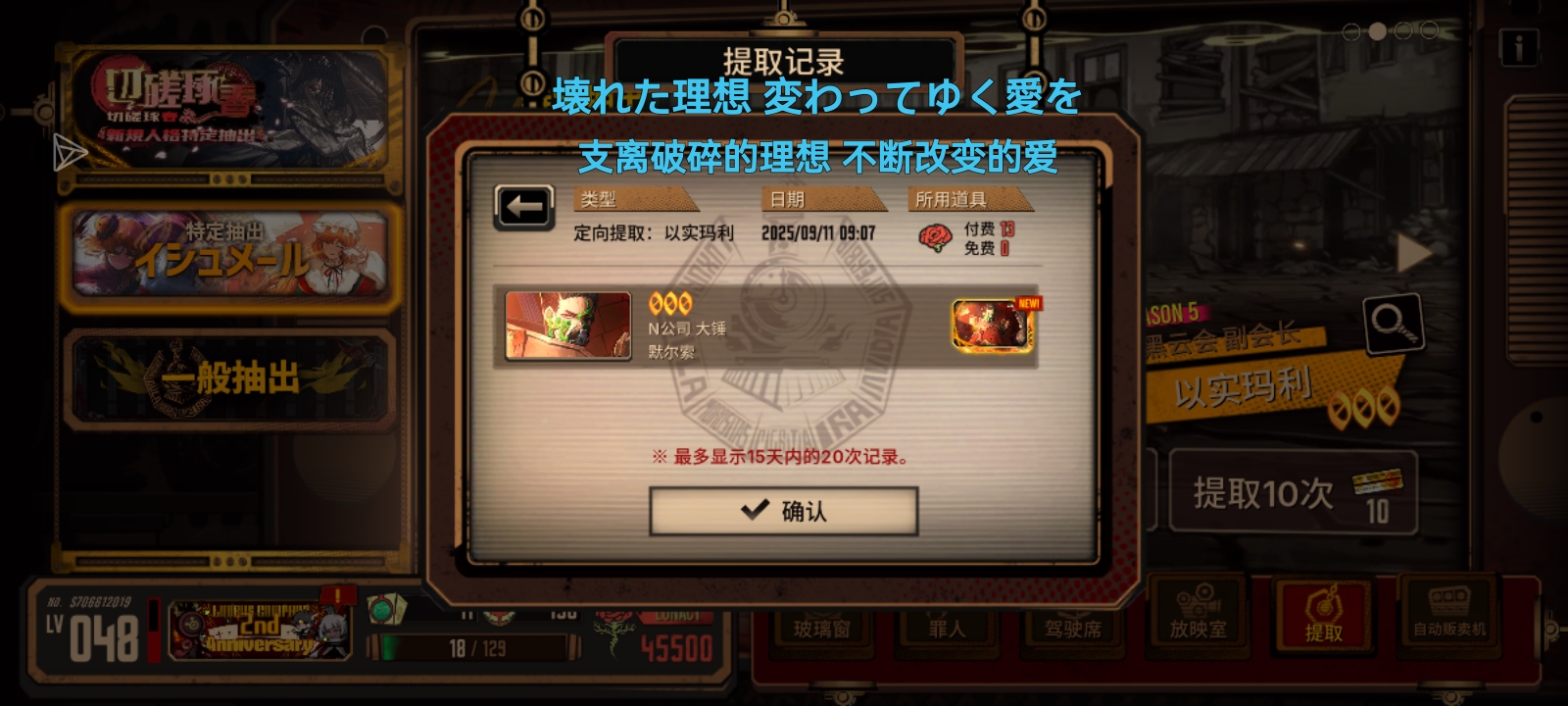 今天小金真把我当朋友_图3