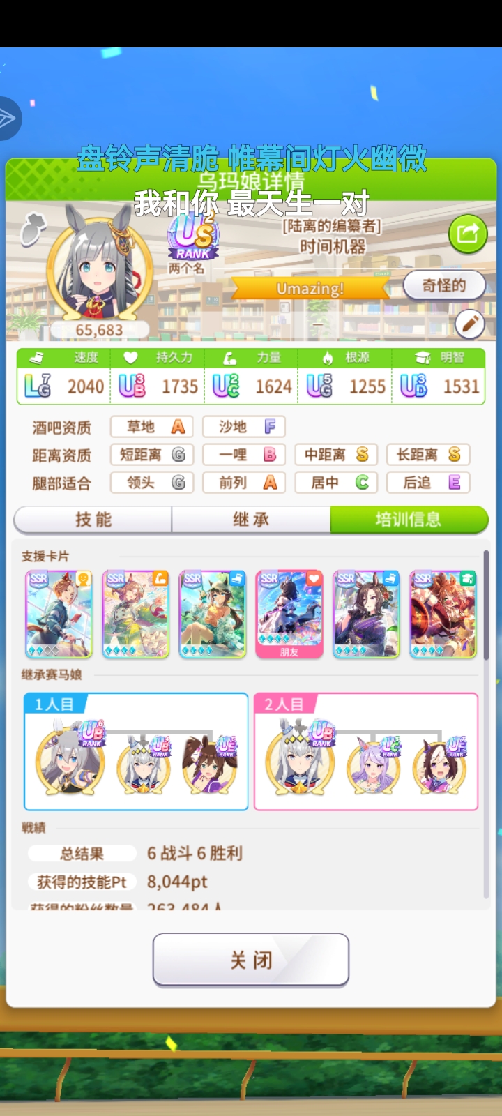 嘻嘻我要创飞你们口牙_图1