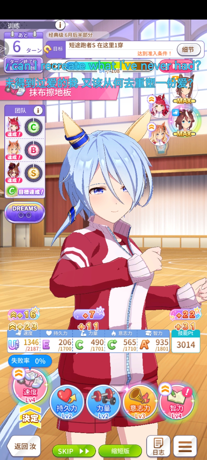 我真没招了_图2