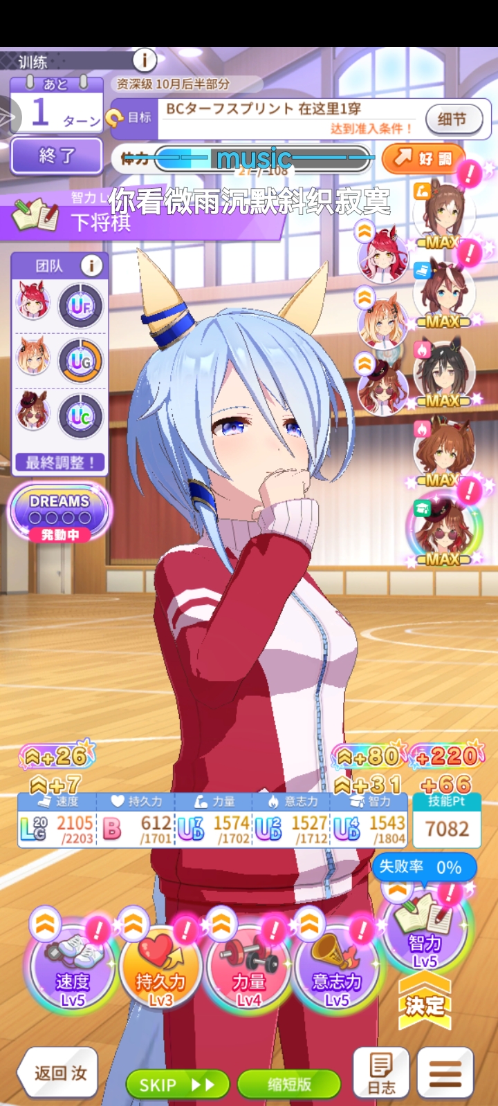 我真没招了_图2