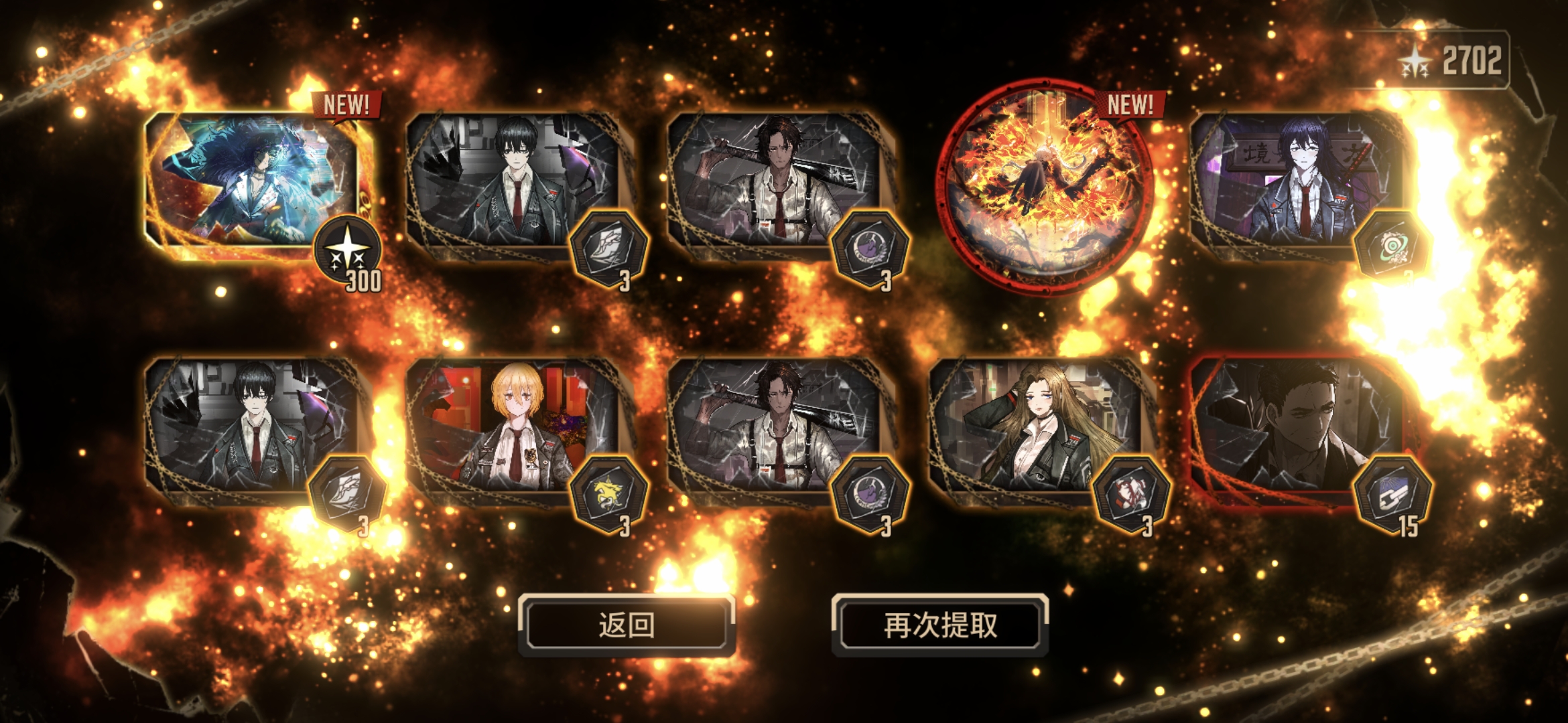 双黄双黄！！！连续双黄！！！_图2