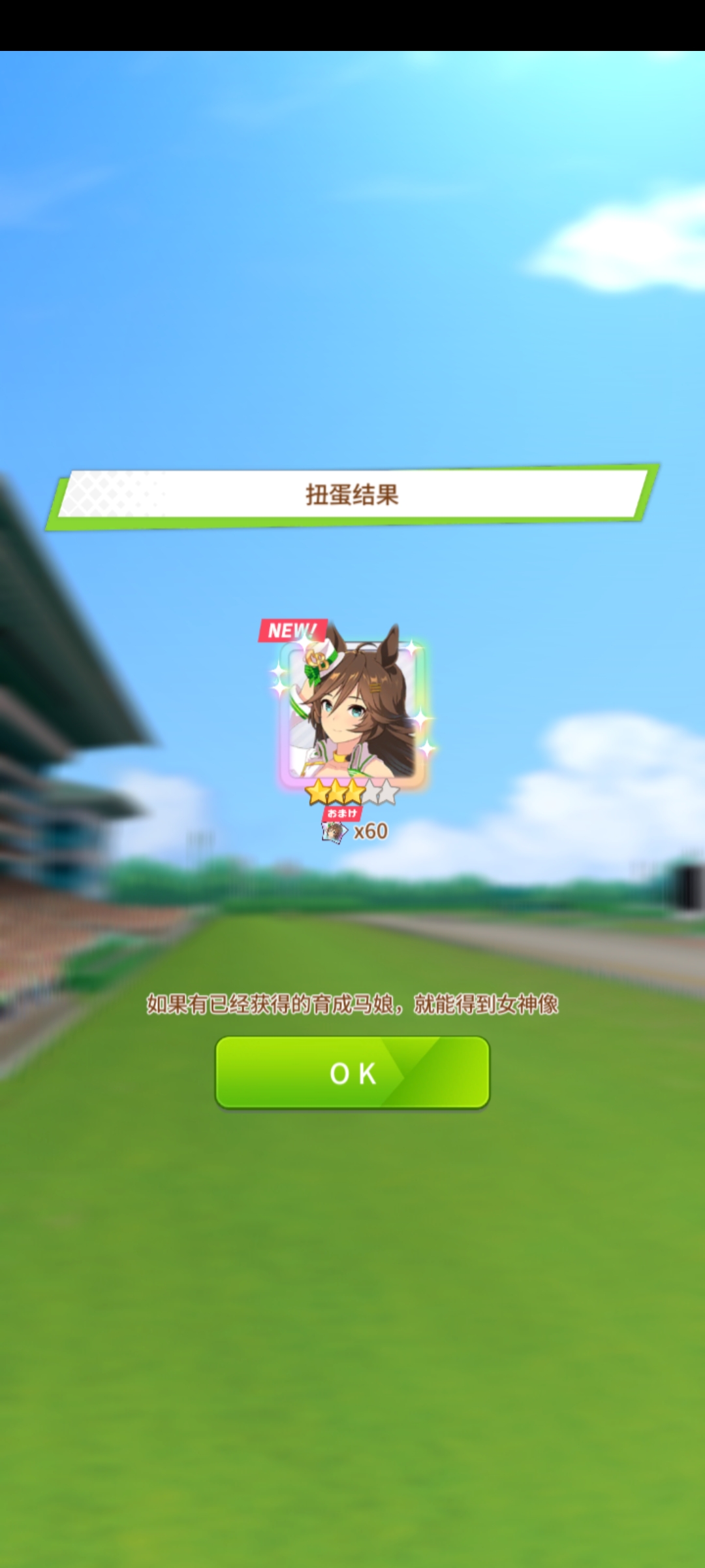 辛辛苦苦攒了一个月awa😭😭😭_图1