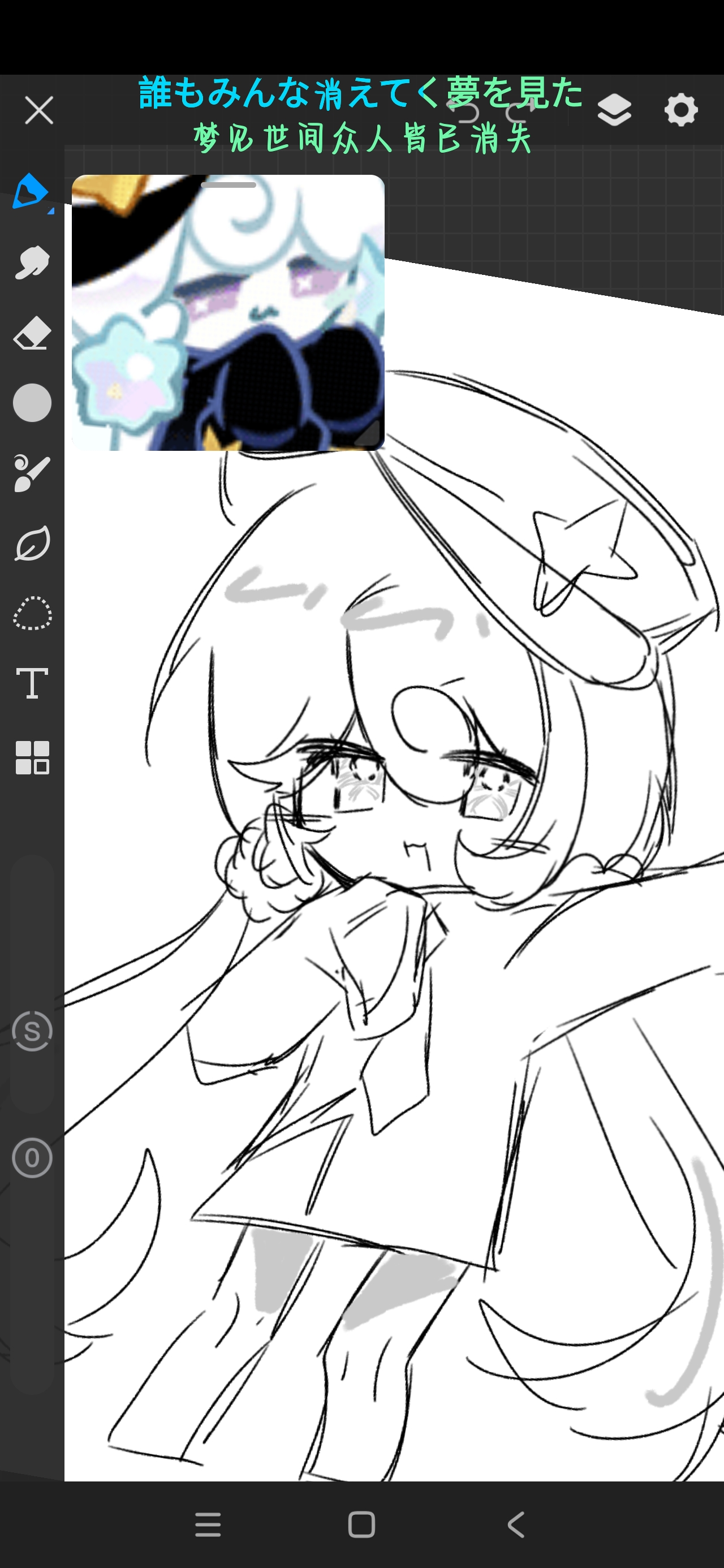 看了一圈没咋看到喜欢他俩的（）_图2