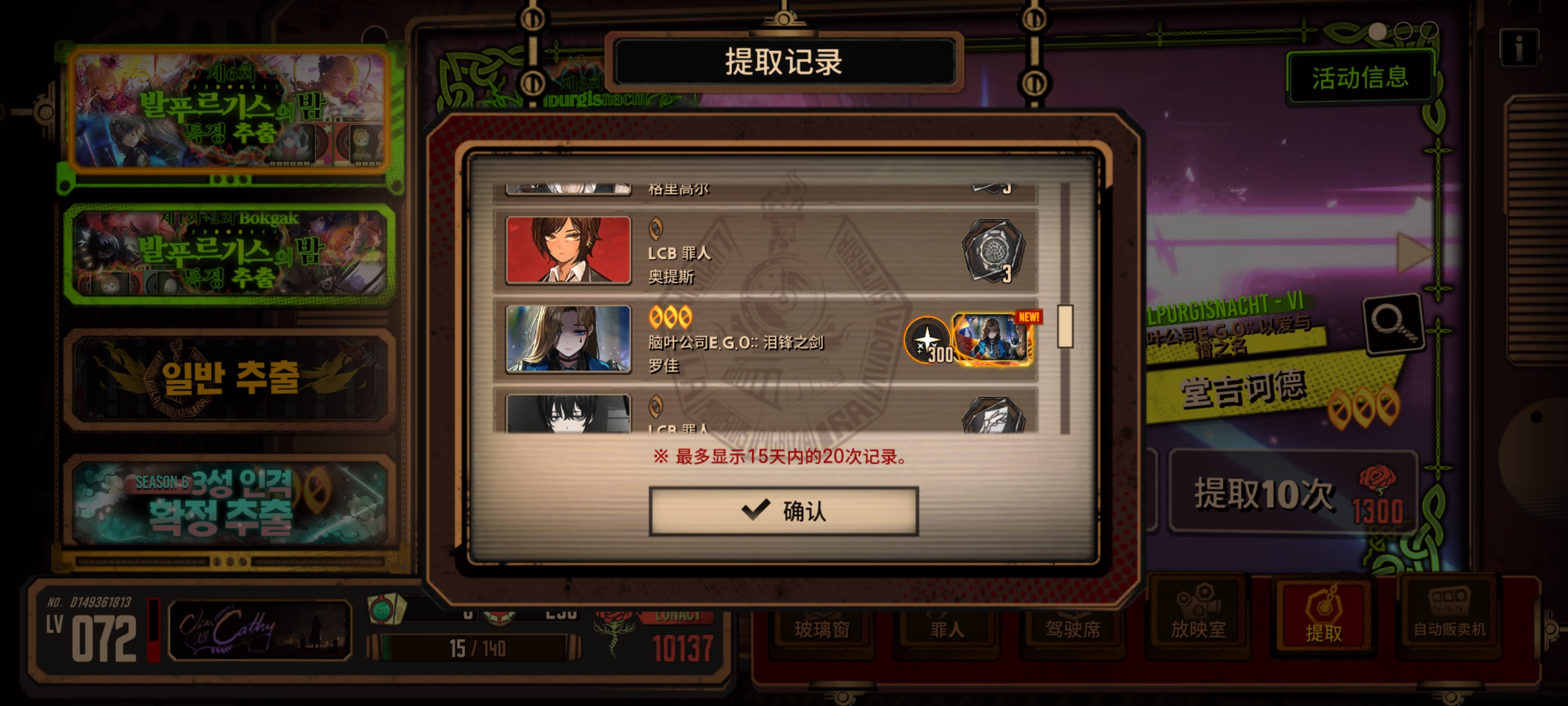 这还是我第一次吃井。。_图3