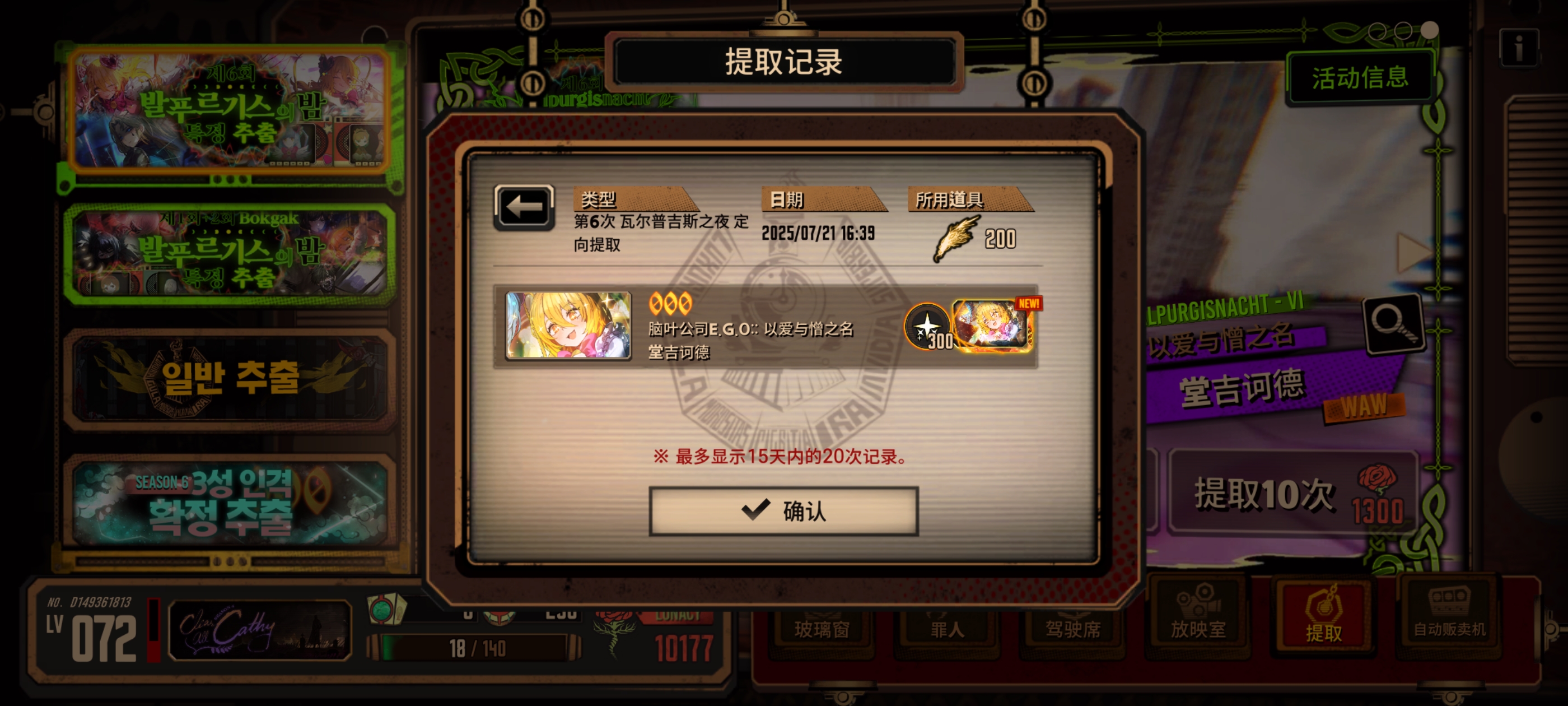这还是我第一次吃井。。_图3