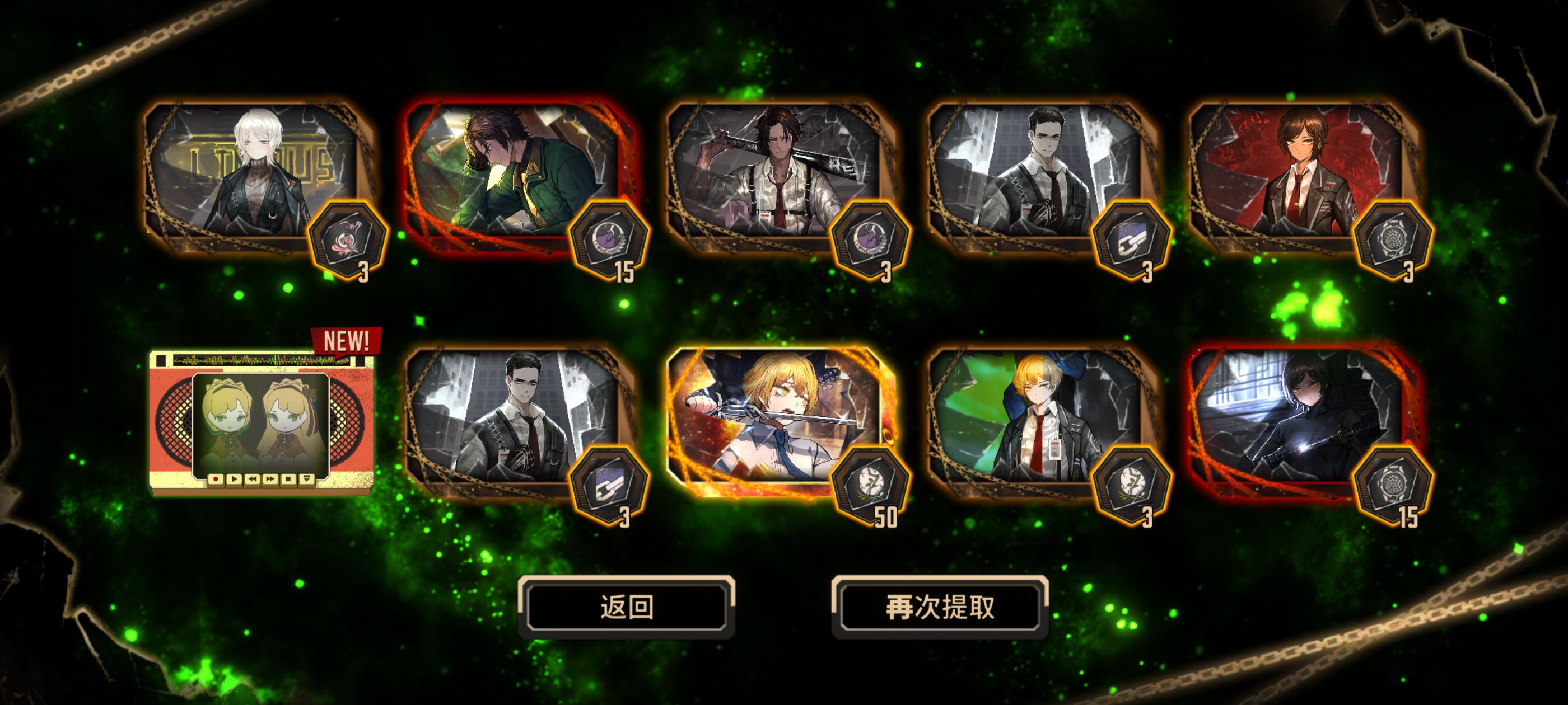 这还是我第一次吃井。。_图3
