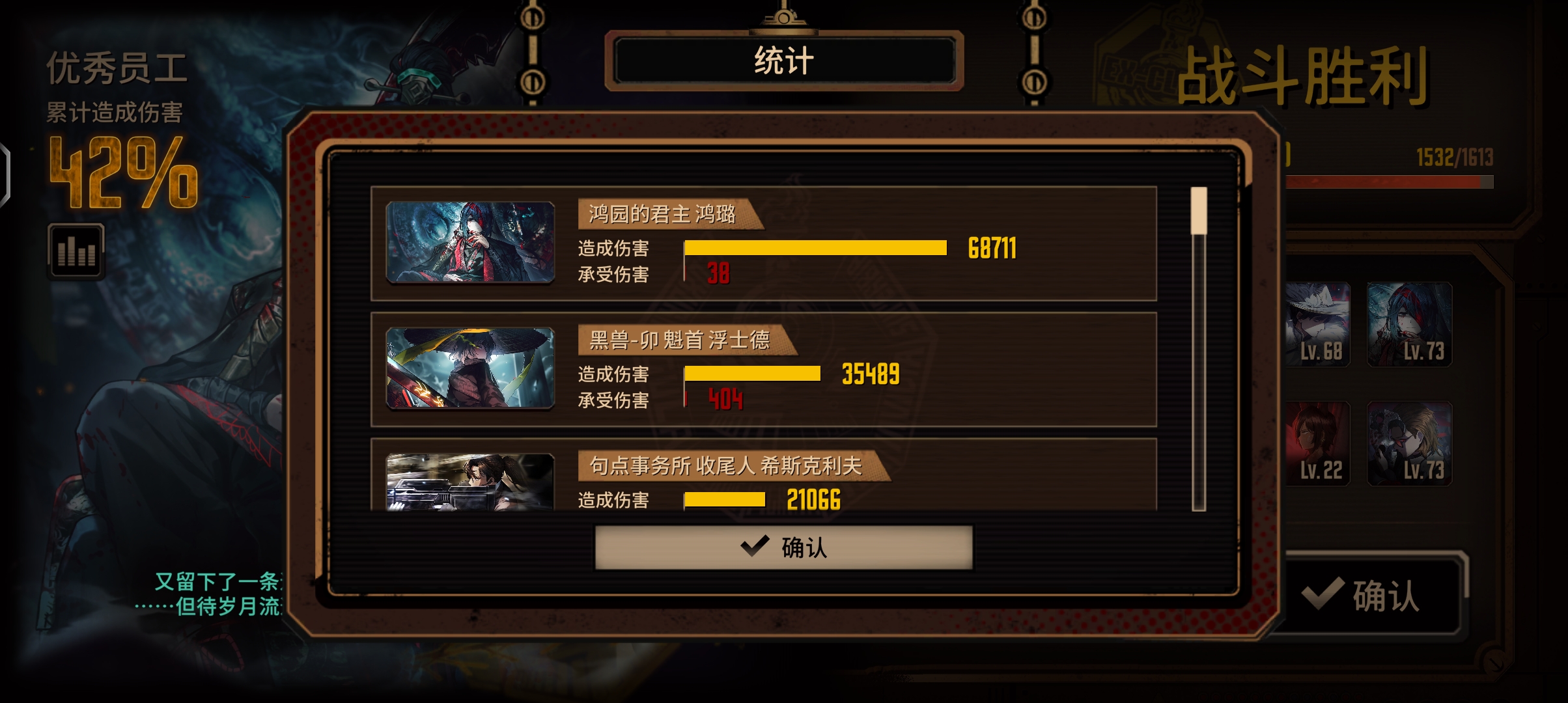 终于，终于，终于！！过十层了！！不愧是家夺宝_图3