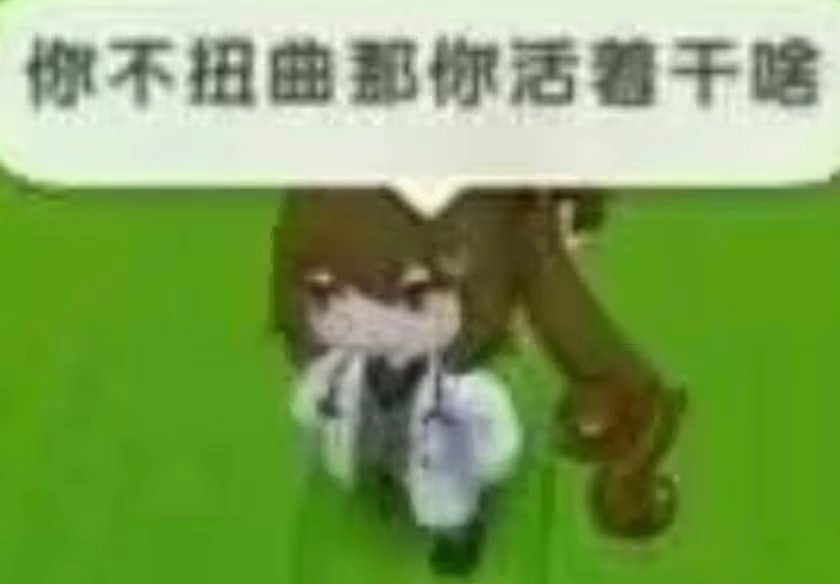 哦不不不不不不，怎么还有两个小时后才能更新，我无疑是愤怒的_图2