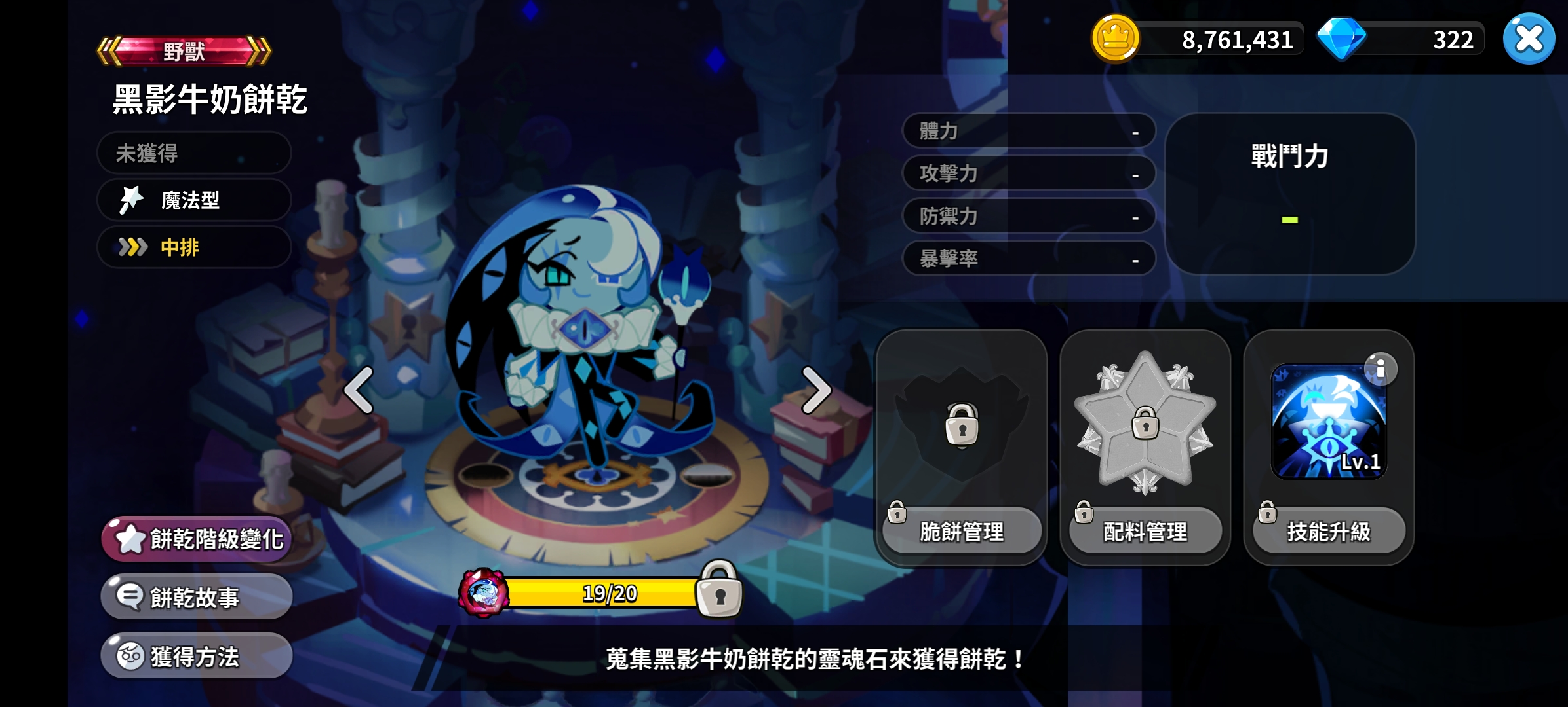 最令人绝望的死法_图2