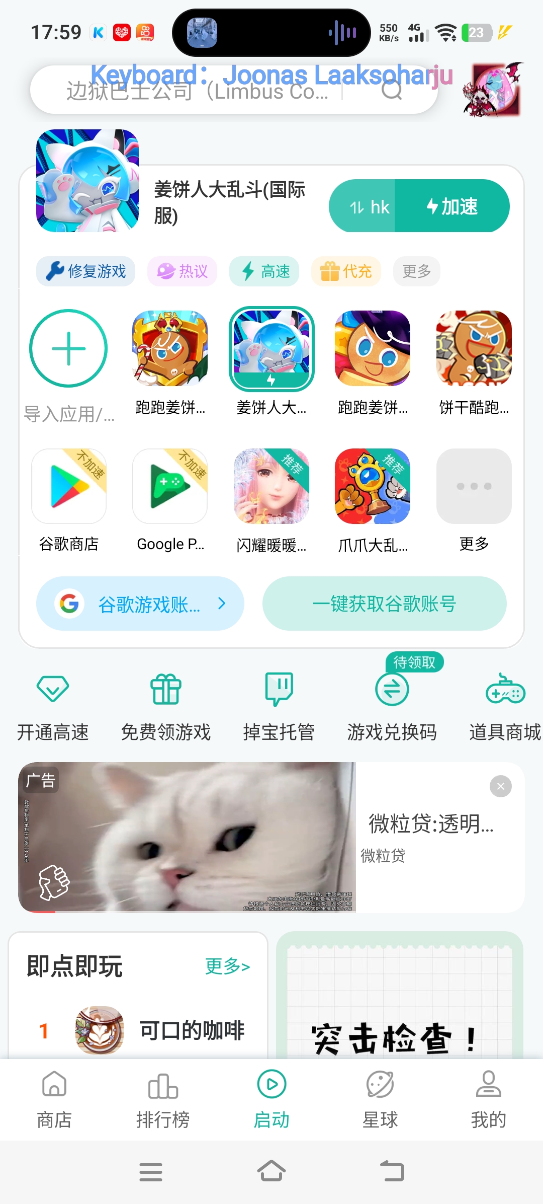 不是吧，d蛇大哥，天数这么少吗_图3