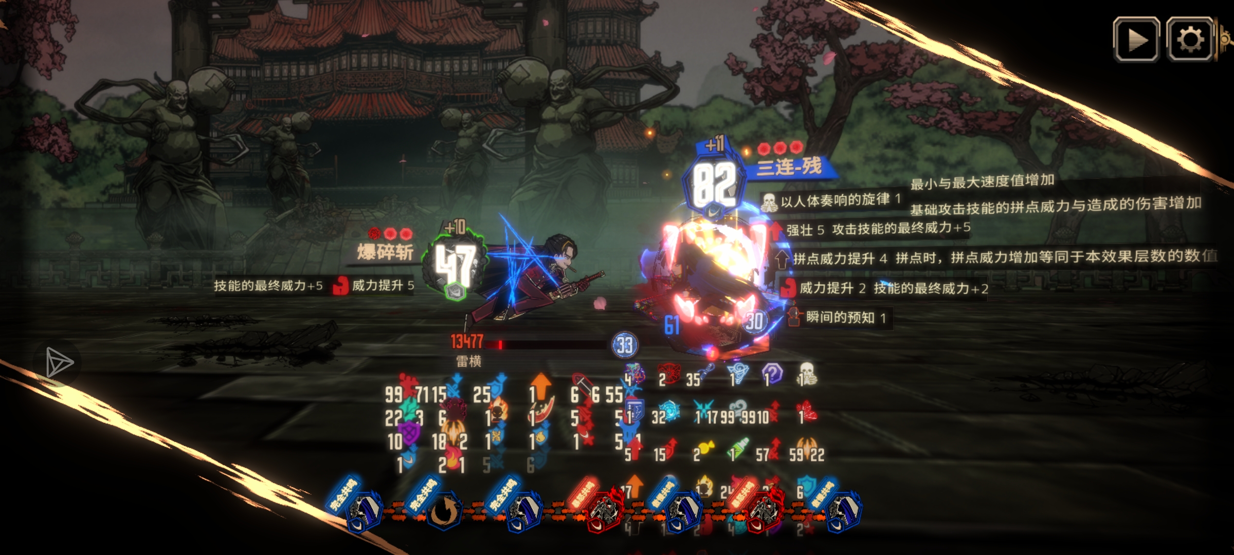 五·良·夜单通15牢（打完时闪退了，没截上图）_图2