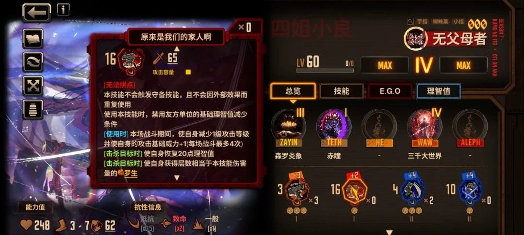 还差一周，就能锻刀完成了_图2