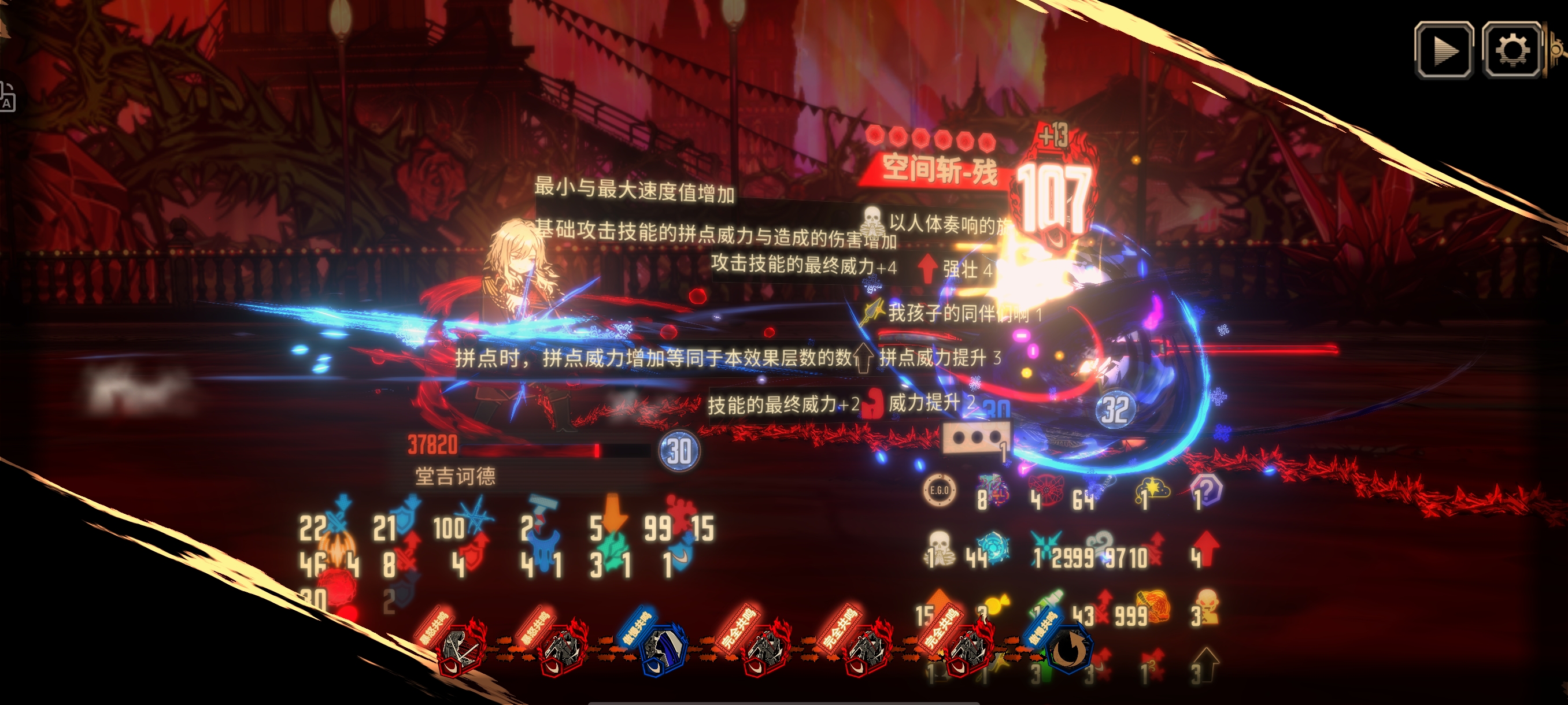 无隐藏满制约1➕星光加成小指良单通还是太权威了。_图3