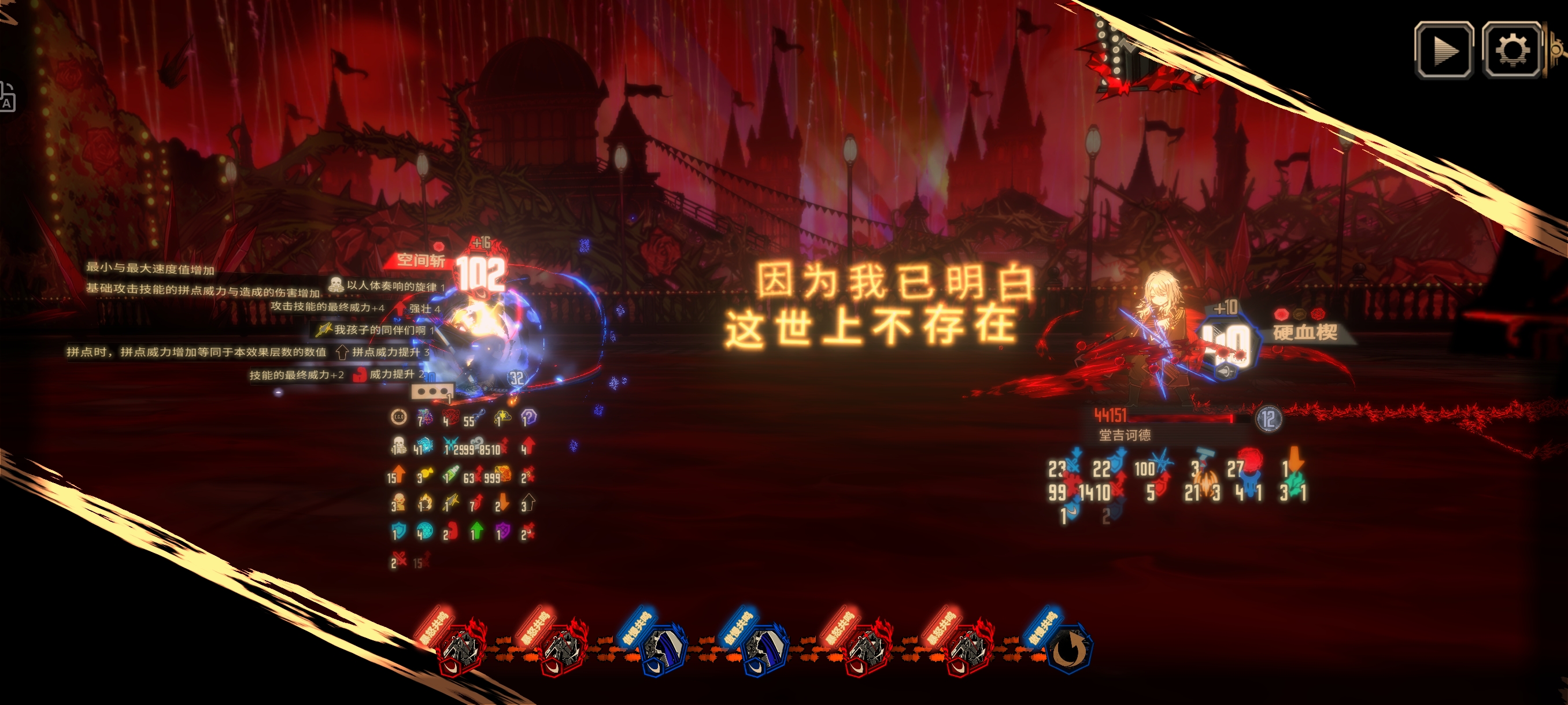 无隐藏满制约1➕星光加成小指良单通还是太权威了。_图3