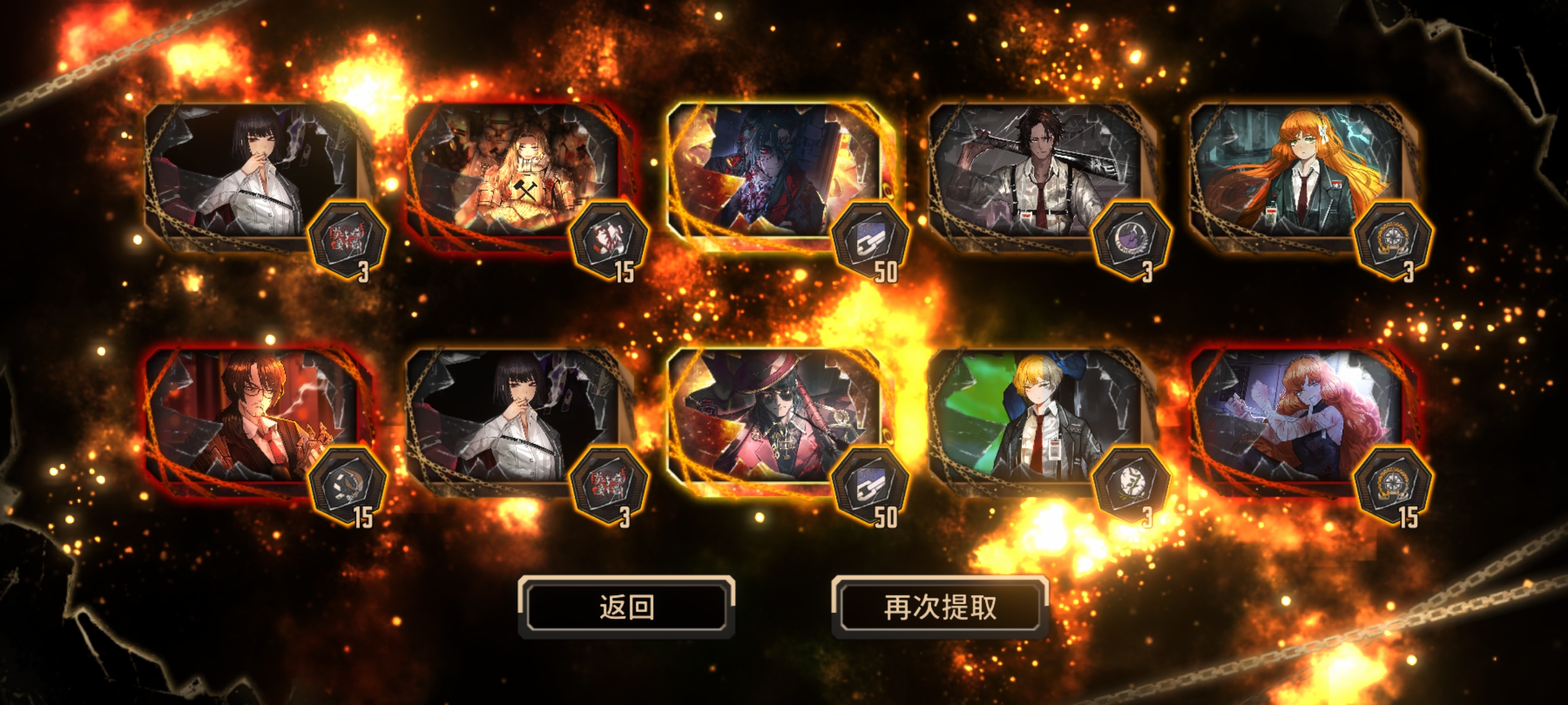 110抽，三个血魔锁两个雷横一个血魔唐一个低泣辛，但我想要w夫😭_图3