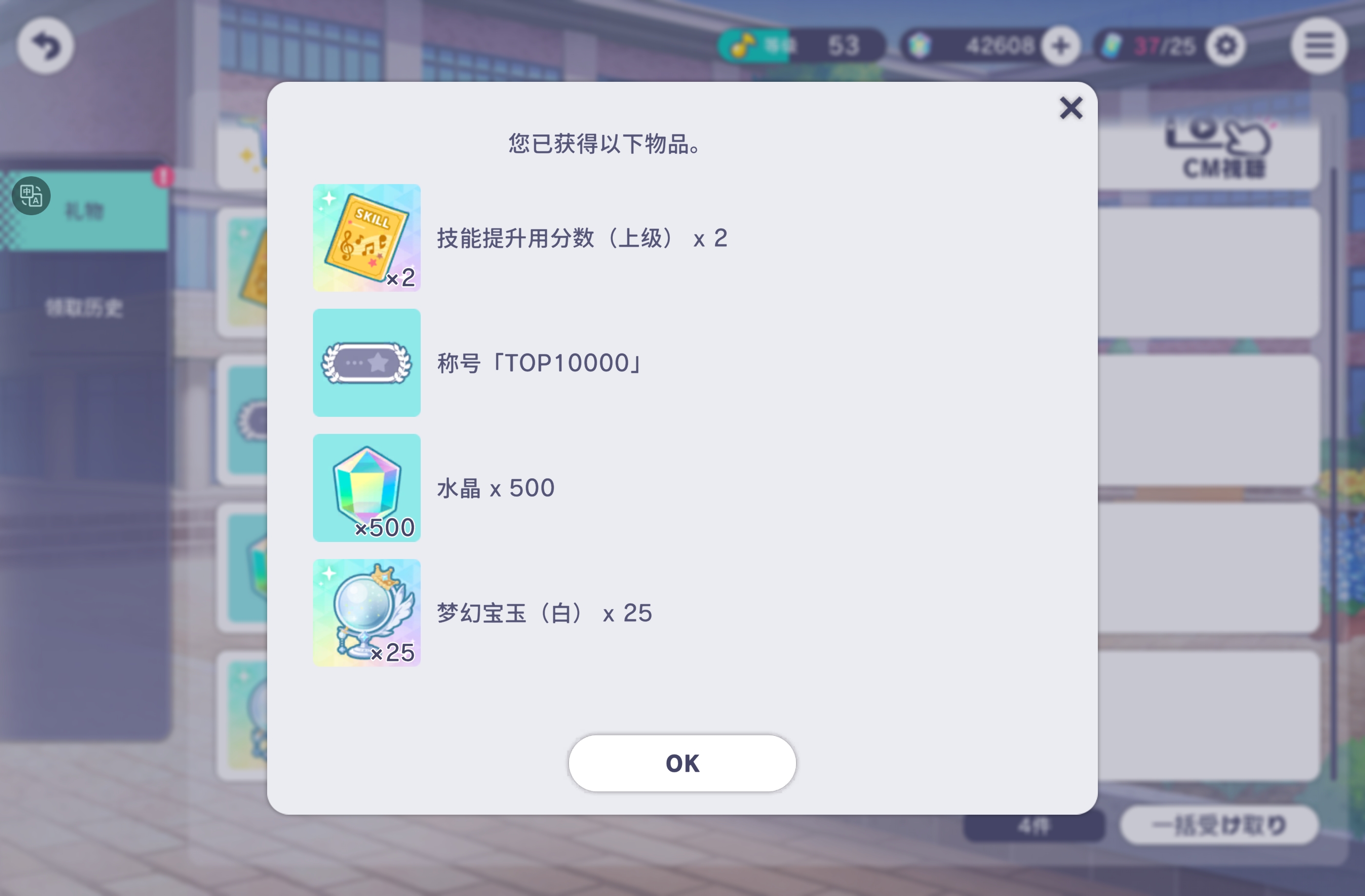有老师加我烤的好友吗？_图3