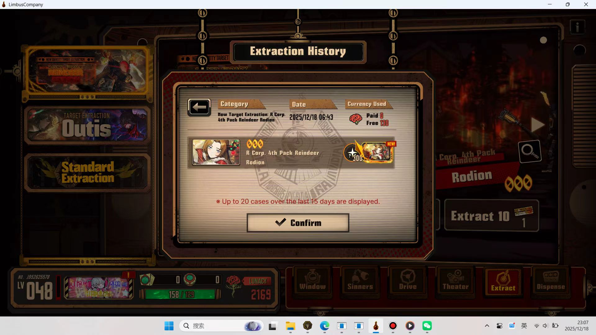 我可以玩084吗（2）_图3