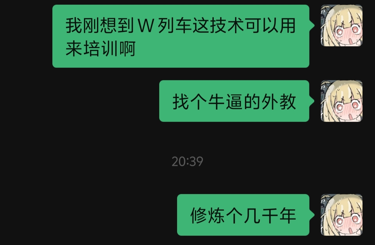 这集神了😱_图3