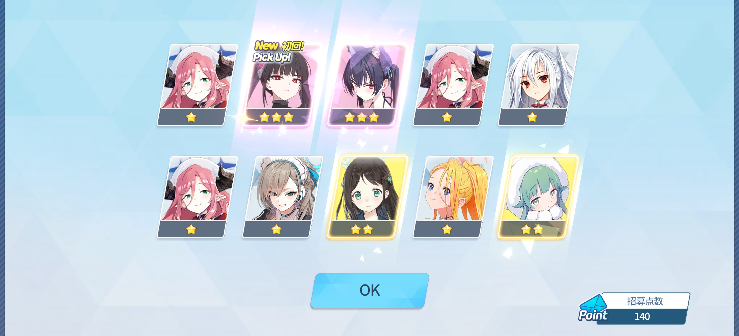 666，居然还给我剩10抽，算你还有良心_图3