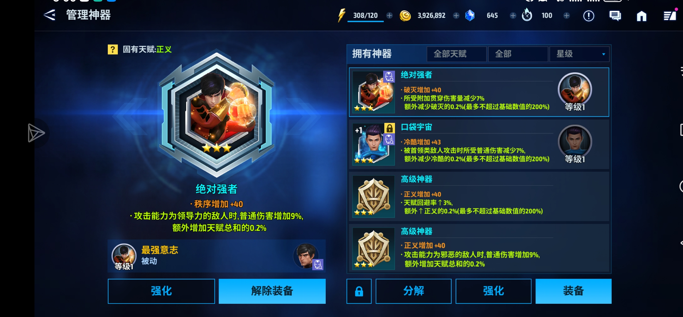 这种情况应该怎么办_图1