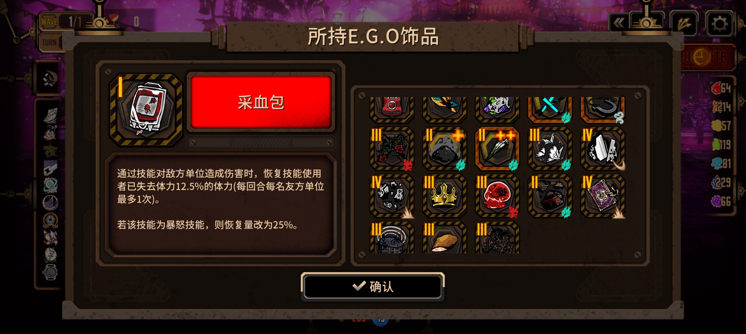 神父单通请远离流血_图3