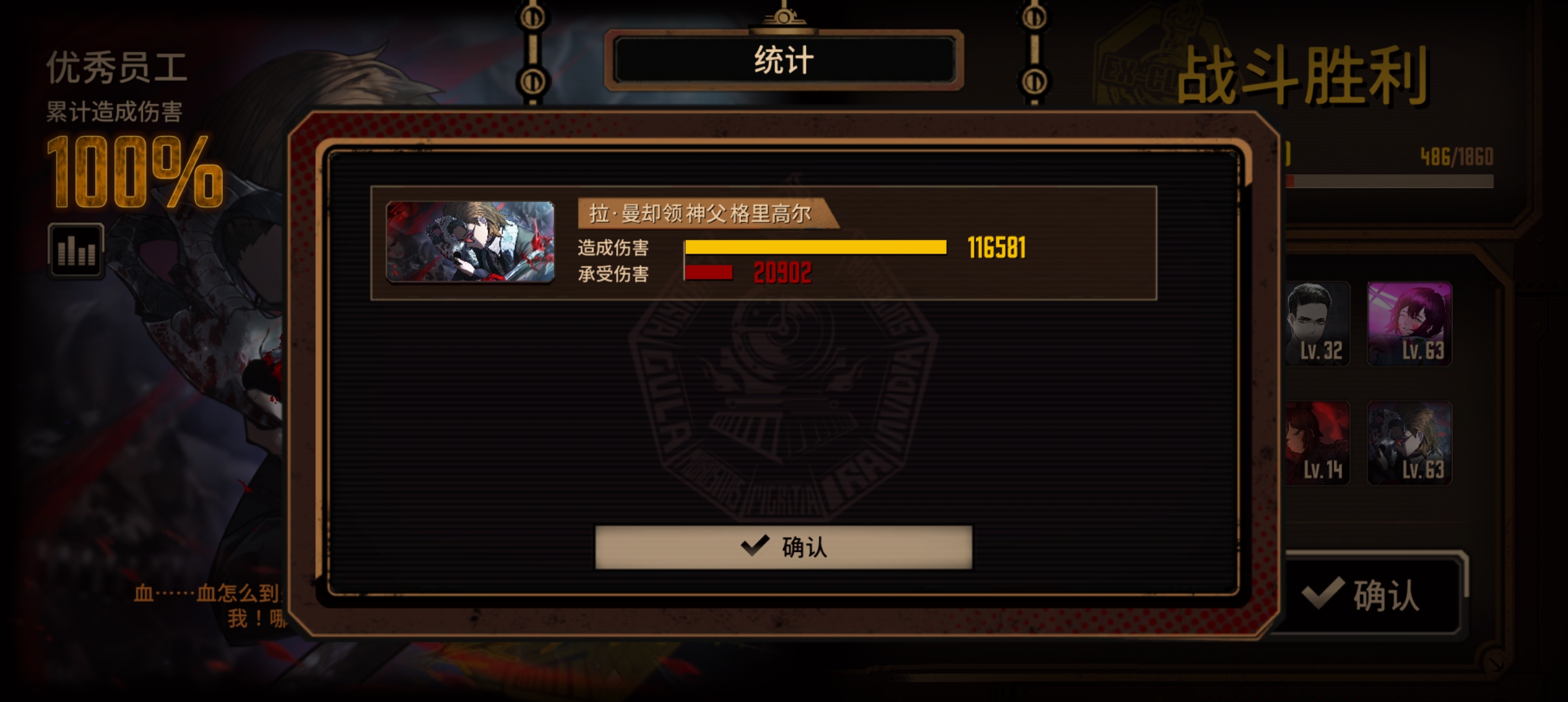 神父单通请远离流血_图3