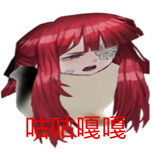 咕咕嘎嘎😭🔥🔥_图2