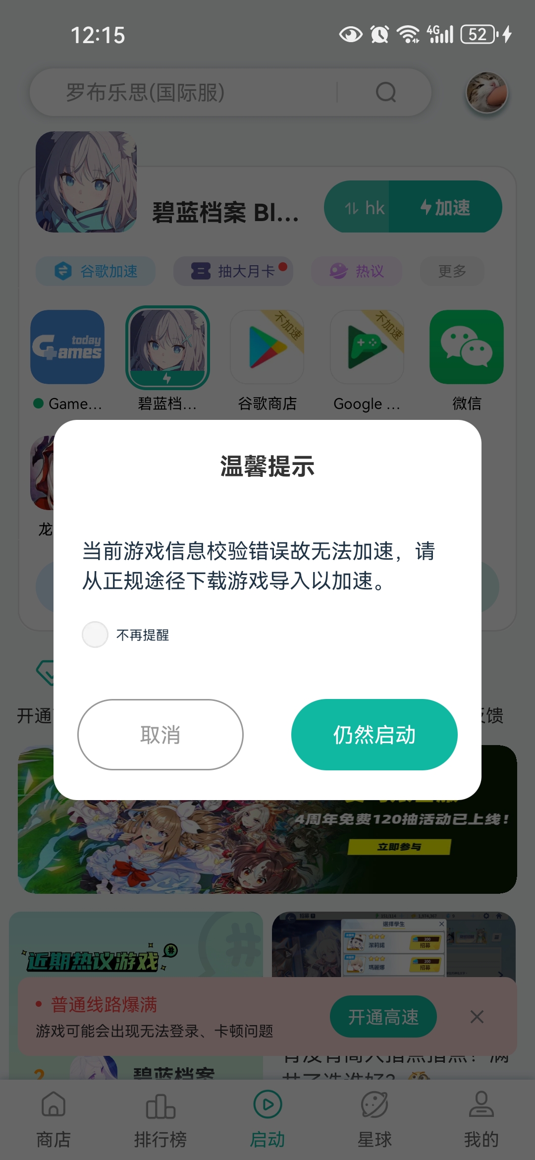 各位这是什么情况🤔_图1