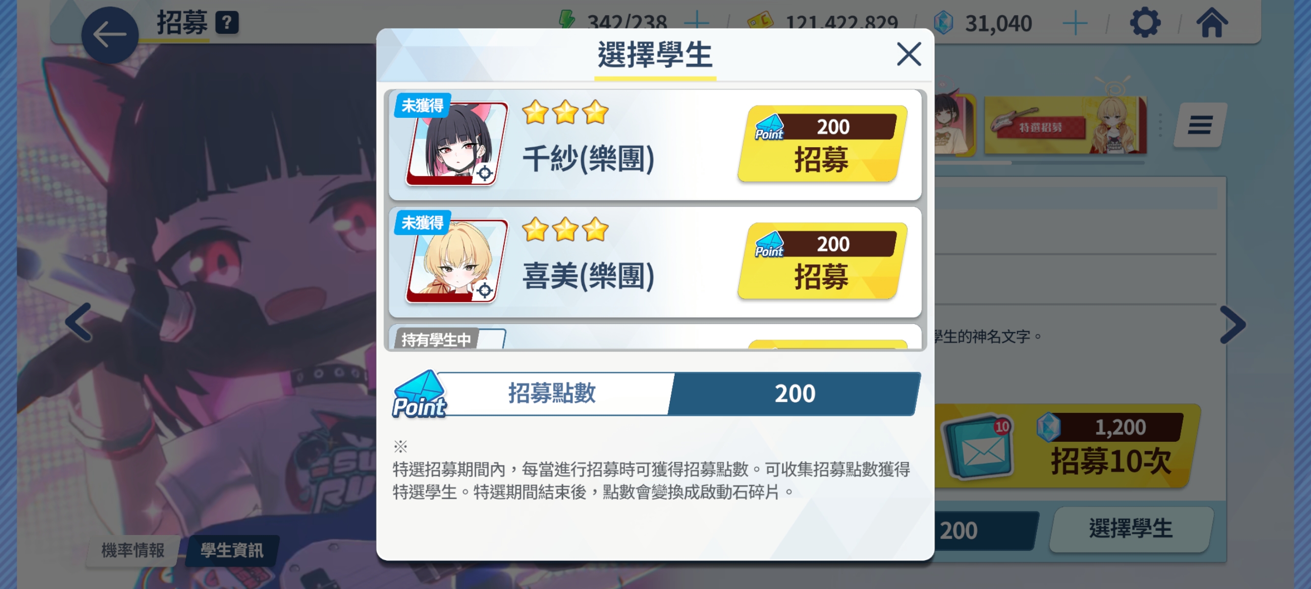 真的爽了啊_图3