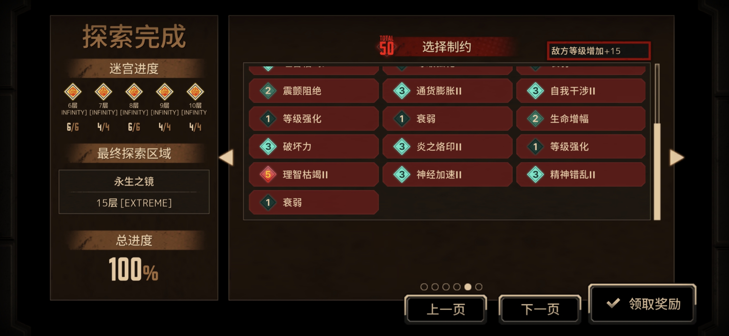 5默全程单通15层_图3