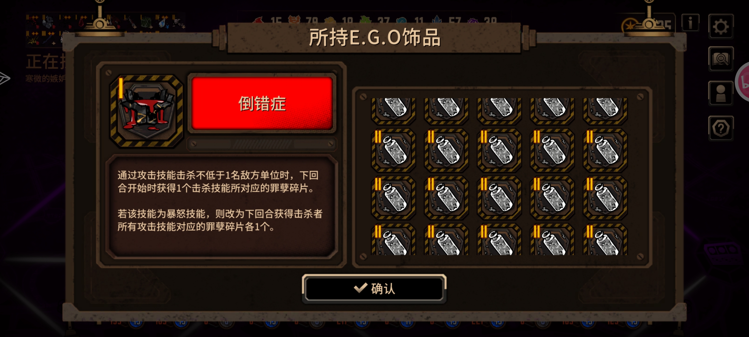 逆天小金骨灰bug_图1