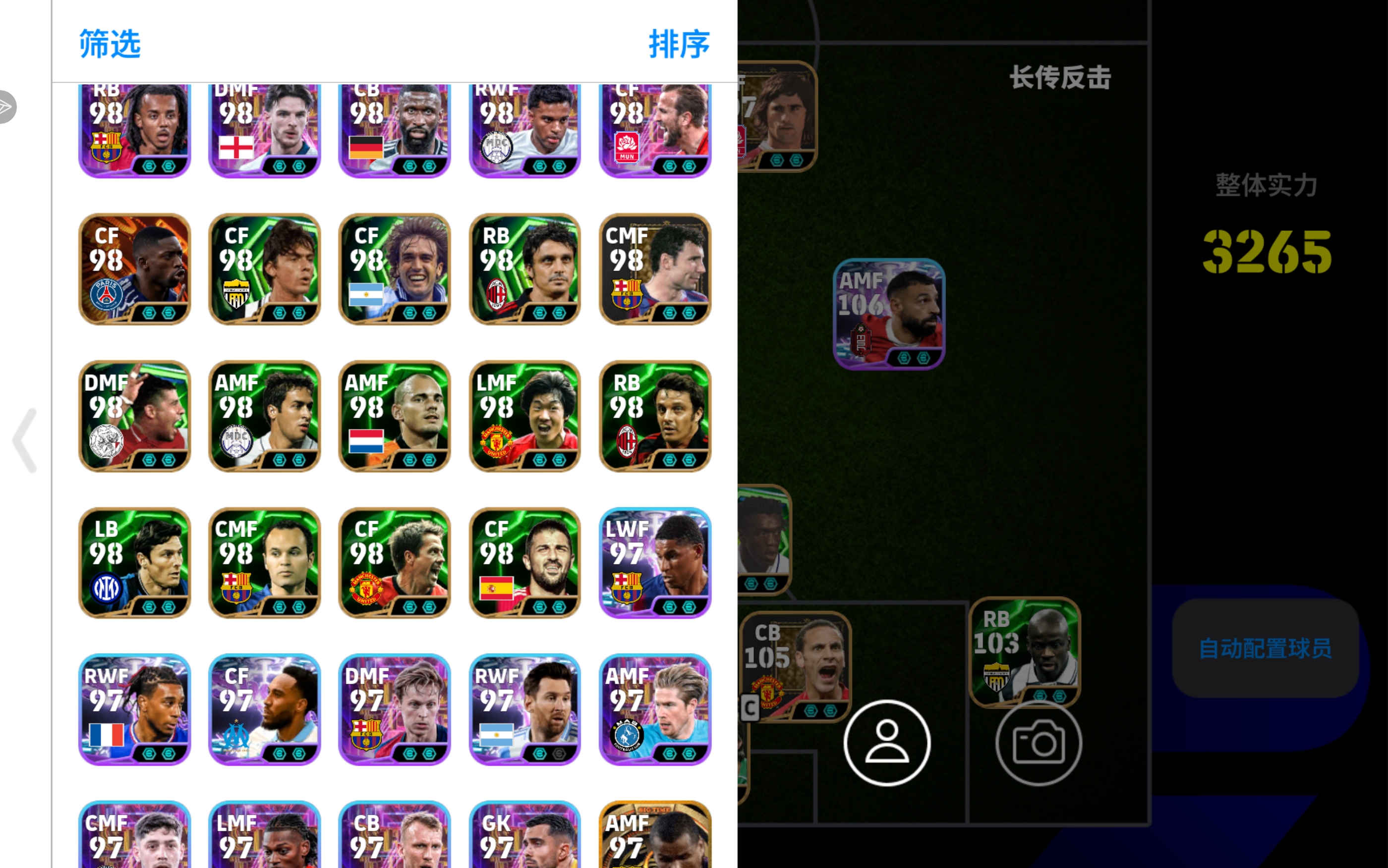 调调阵容大佬们_图3