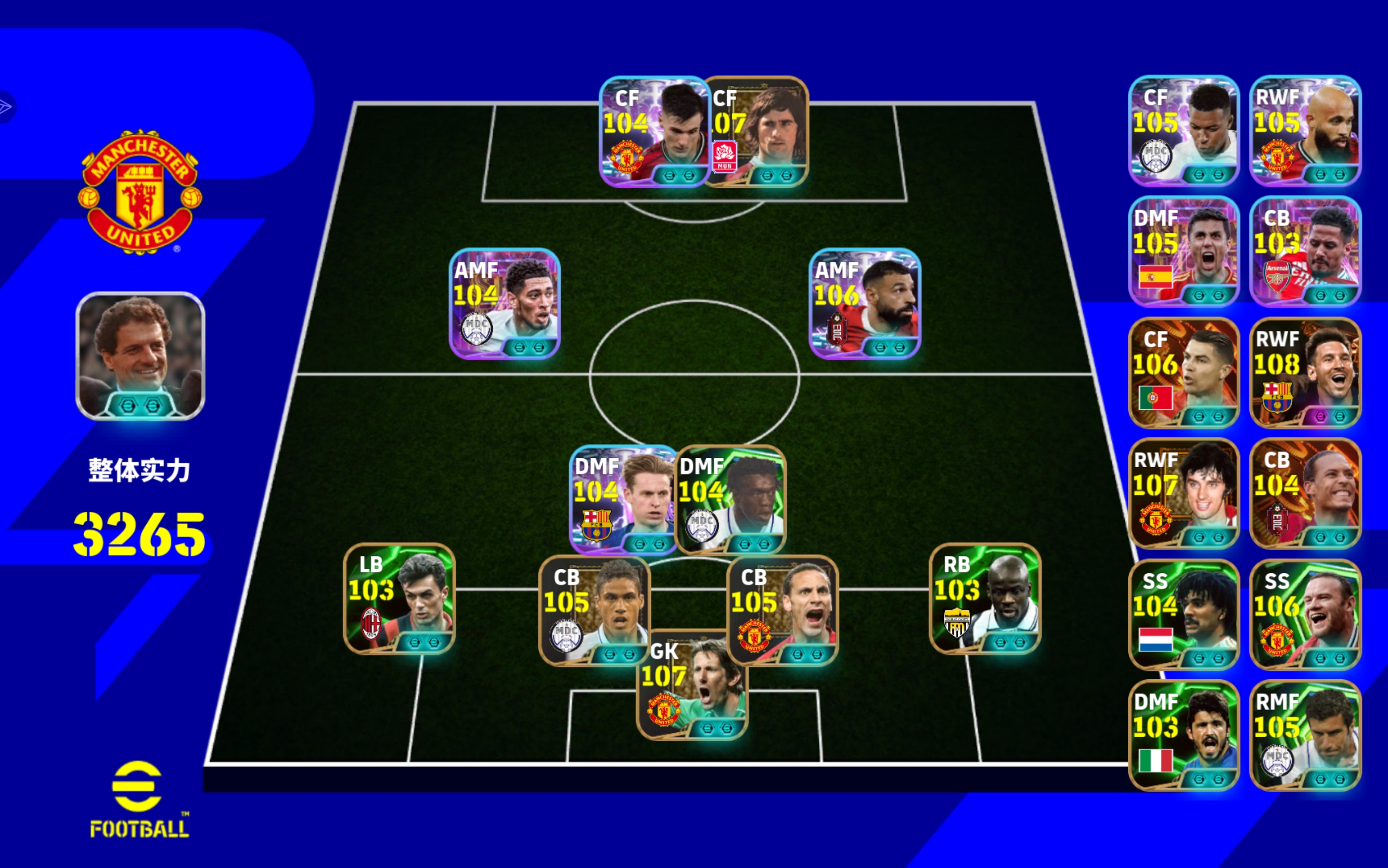 调调阵容大佬们_图3