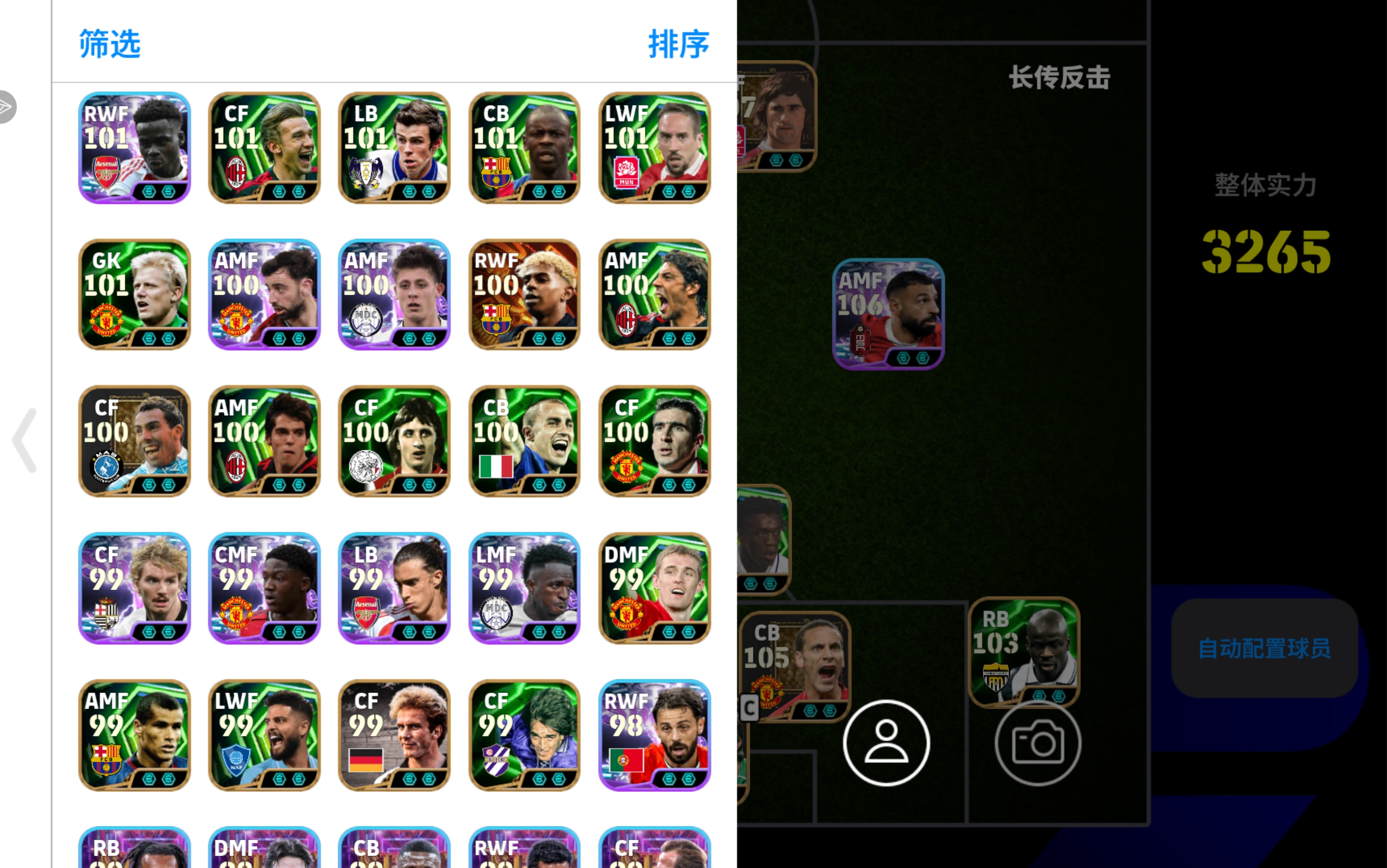 调调阵容大佬们_图3