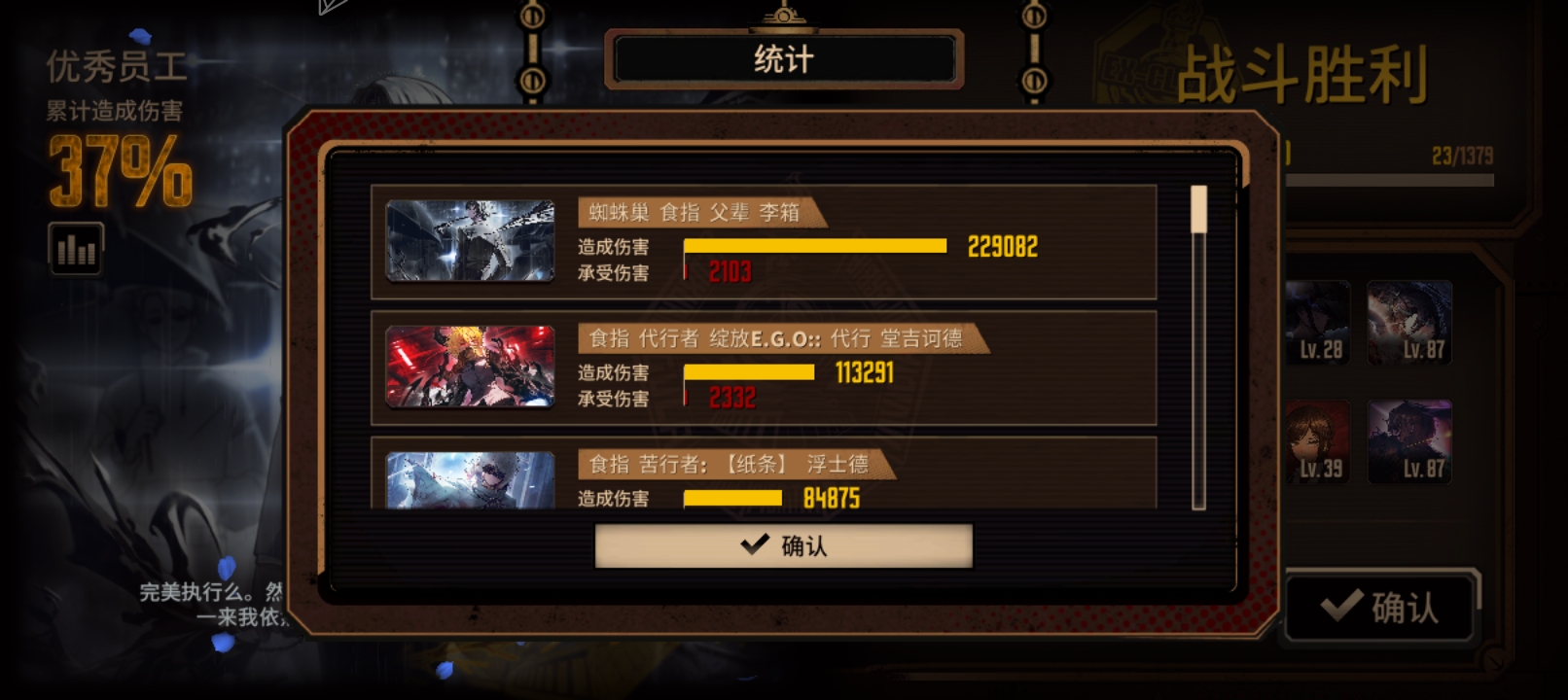 小登终于了_图3