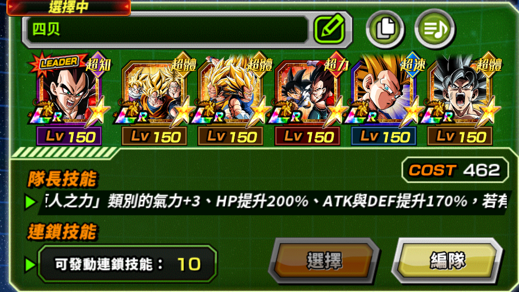 来个大佬说一下_图1