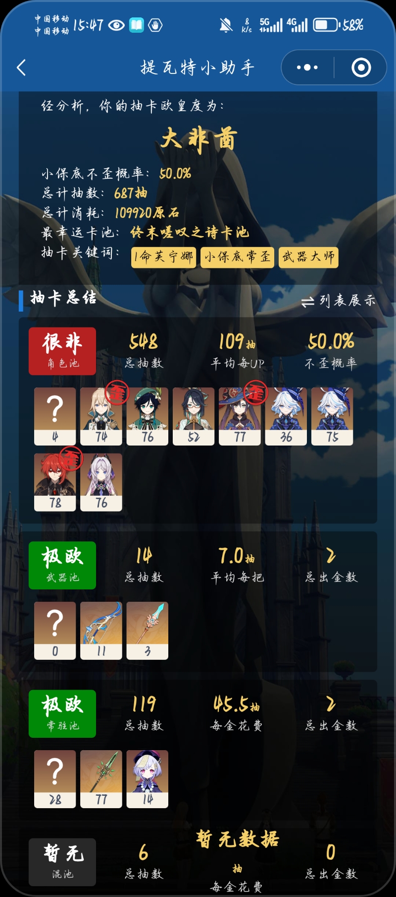 好烦啊，死循环_图1