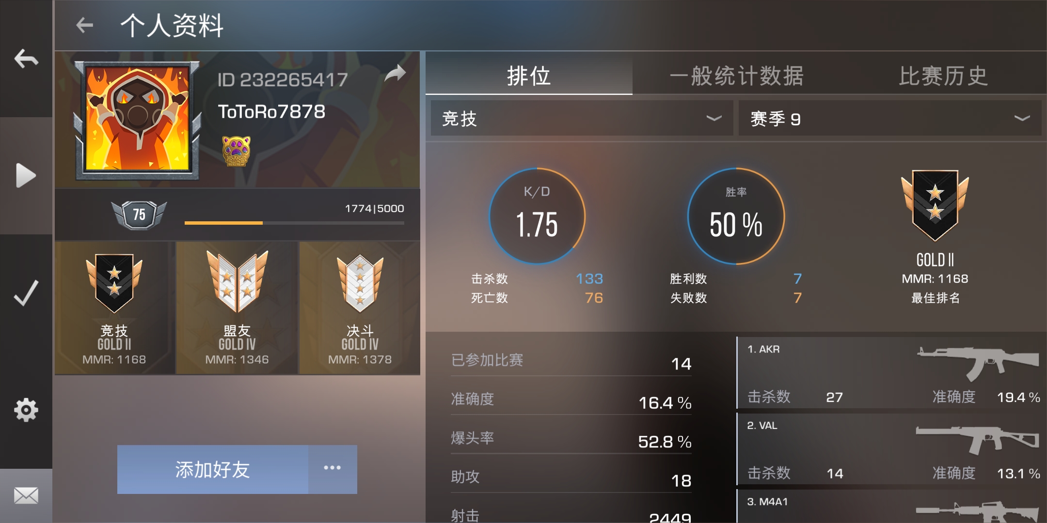 这是什么逆天匹配机制？小球能匹配到这种人唐到没边了就差5～6把就能上大球了_图1