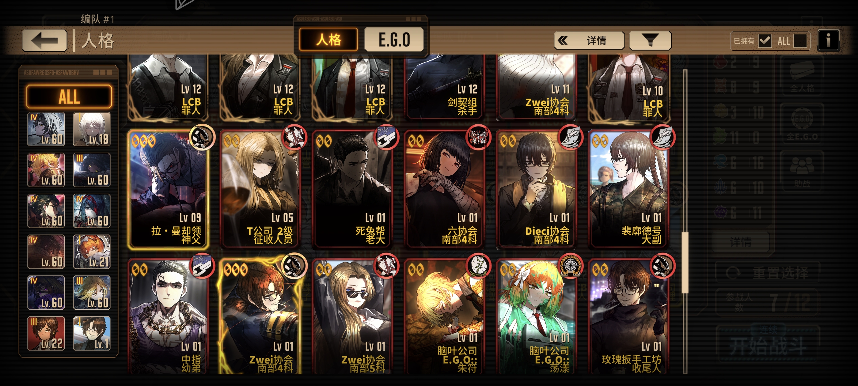 小登求助，求建议_图3