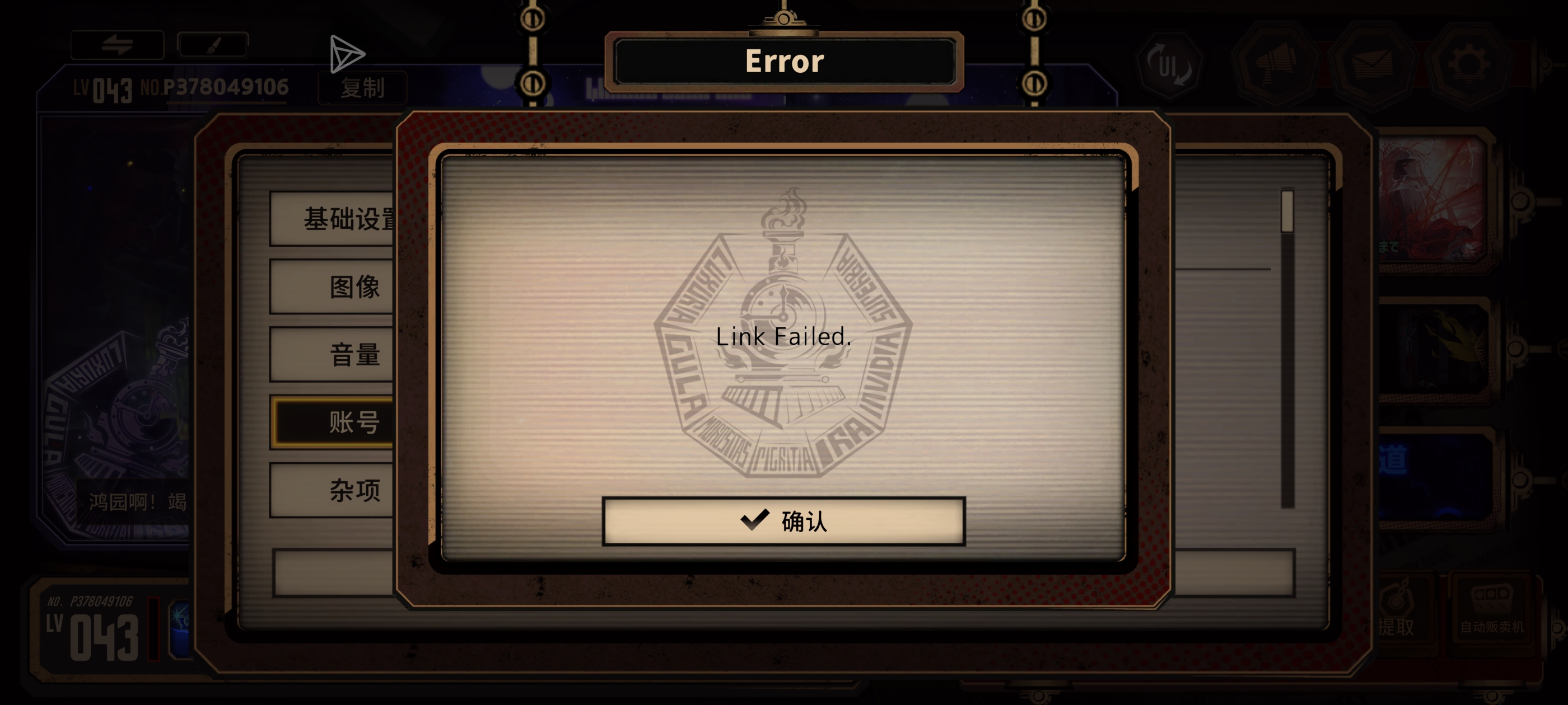 求助求求了_图2