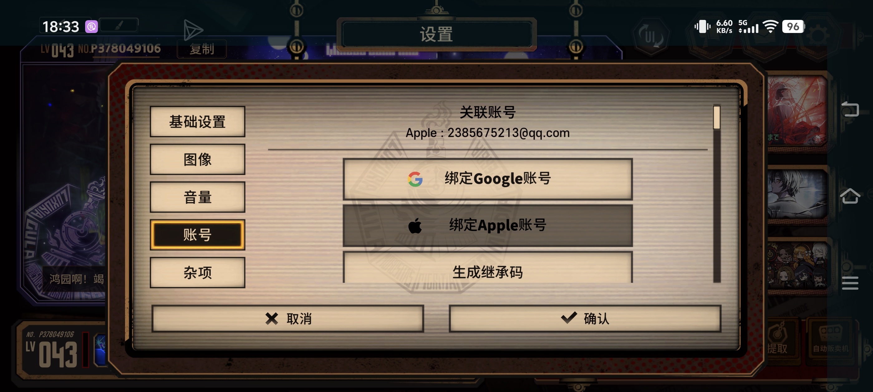 求助求求了_图2