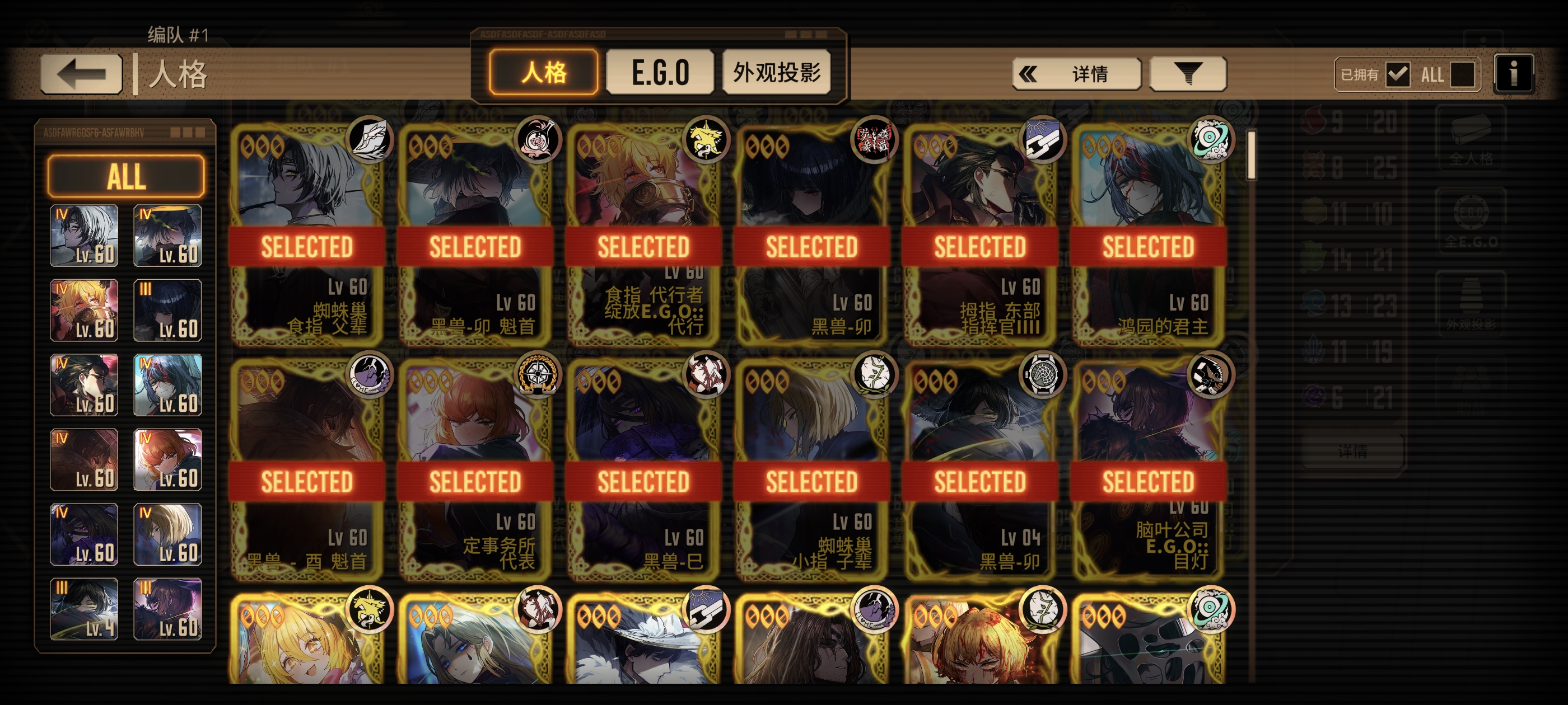 求老登指点_图3