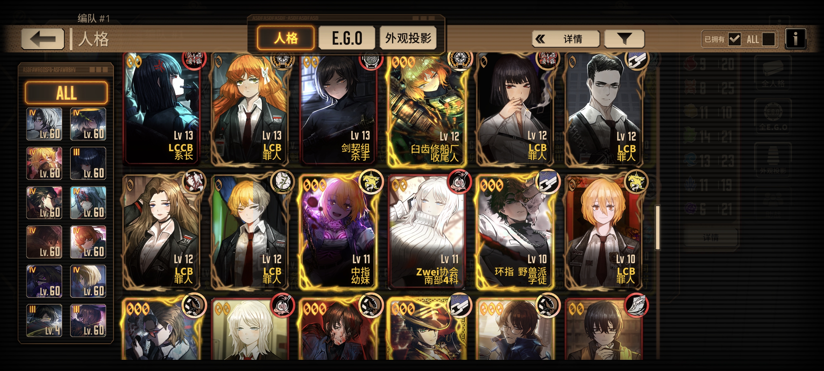 求老登指点_图3